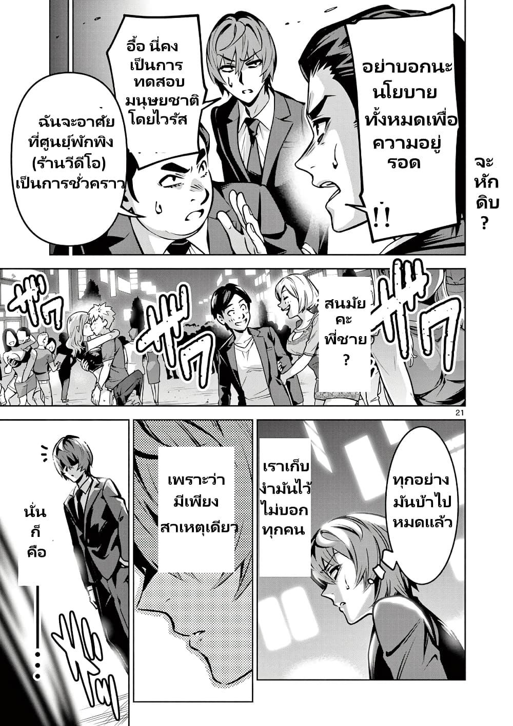 Manga-lc-com อ่านมังงะ อ่านการ์ตูน ออนไลน์ ฟรี Ambivalent ~Doutei wo Sutetara Shinu Sekai~ ตอนที่ 1 2 3 4 5 6 7 8 9 10 11 12 13 14 ฟรี ไม่มีโฆษณา Manga-lc - อ่าน มังงะ อ่าน การ์ตูน ออนไลน์ อ่านมังงะ ฟรี