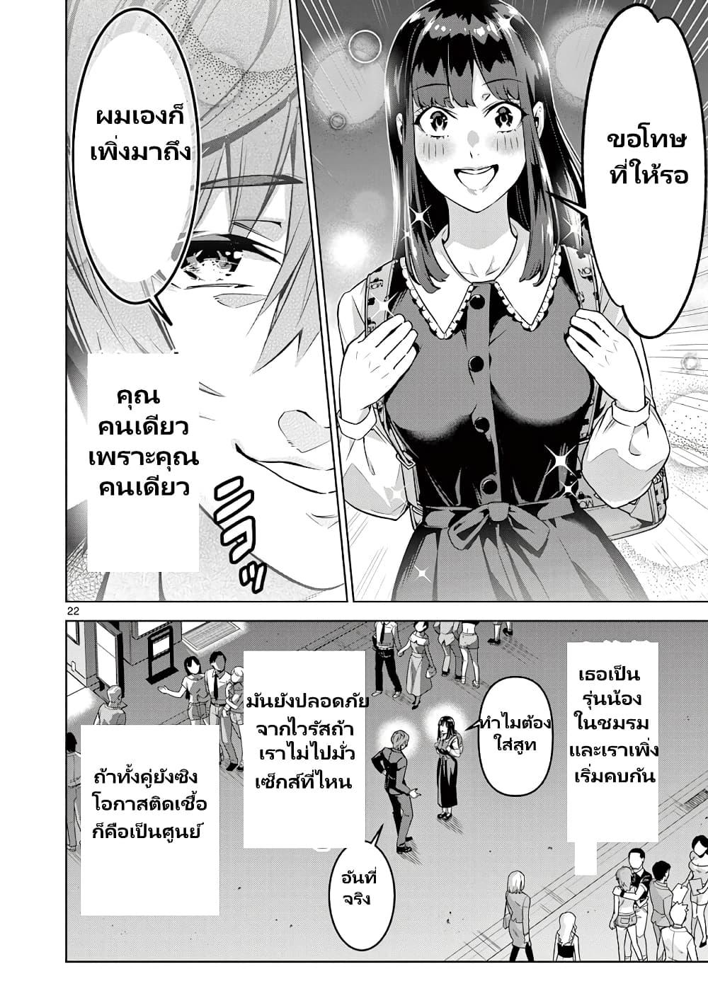 Manga-lc-com อ่านมังงะ อ่านการ์ตูน ออนไลน์ ฟรี Ambivalent ~Doutei wo Sutetara Shinu Sekai~ ตอนที่ 1 2 3 4 5 6 7 8 9 10 11 12 13 14 ฟรี ไม่มีโฆษณา Manga-lc - อ่าน มังงะ อ่าน การ์ตูน ออนไลน์ อ่านมังงะ ฟรี