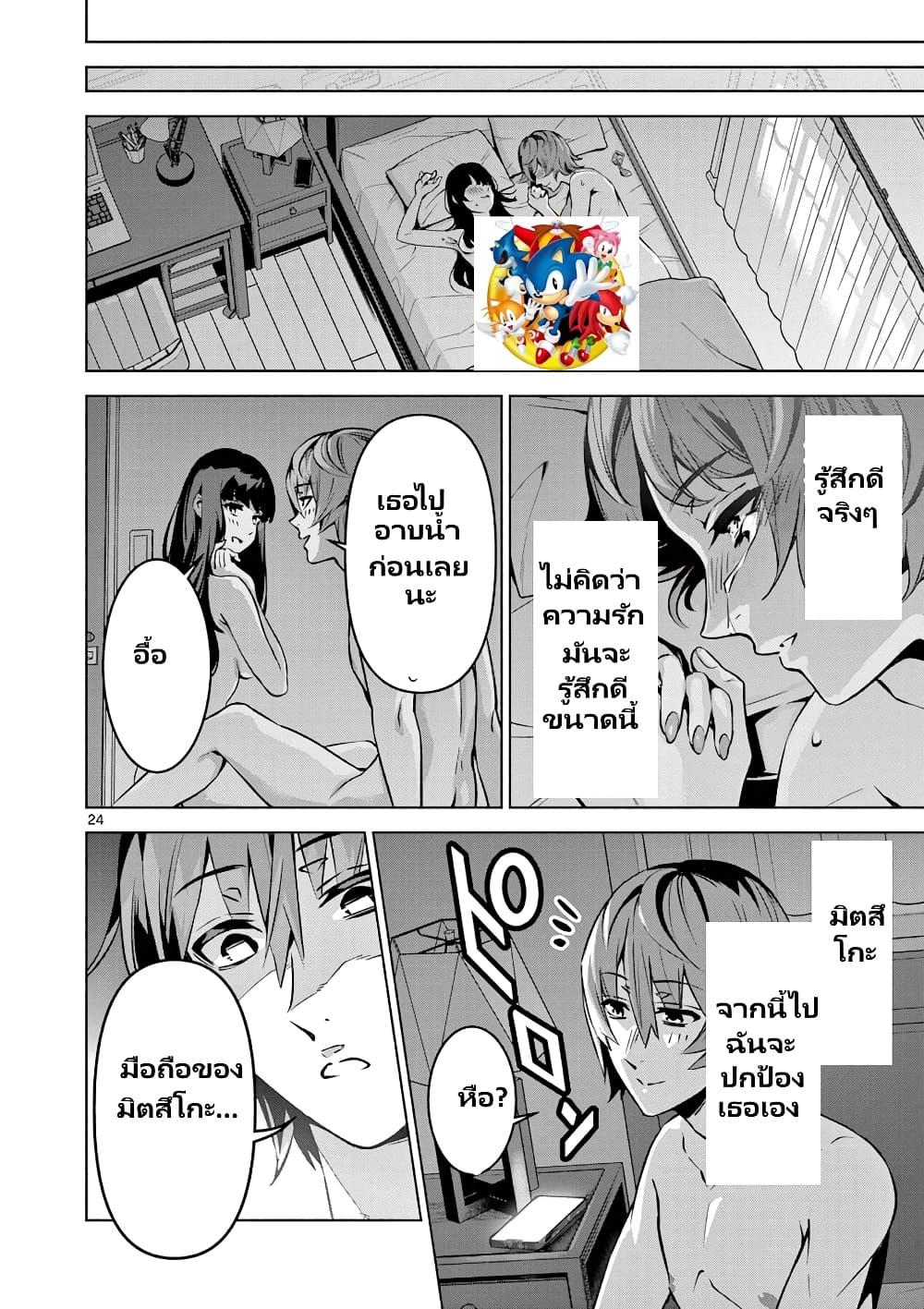 Manga-lc-com อ่านมังงะ อ่านการ์ตูน ออนไลน์ ฟรี Ambivalent ~Doutei wo Sutetara Shinu Sekai~ ตอนที่ 1 2 3 4 5 6 7 8 9 10 11 12 13 14 ฟรี ไม่มีโฆษณา Manga-lc - อ่าน มังงะ อ่าน การ์ตูน ออนไลน์ อ่านมังงะ ฟรี