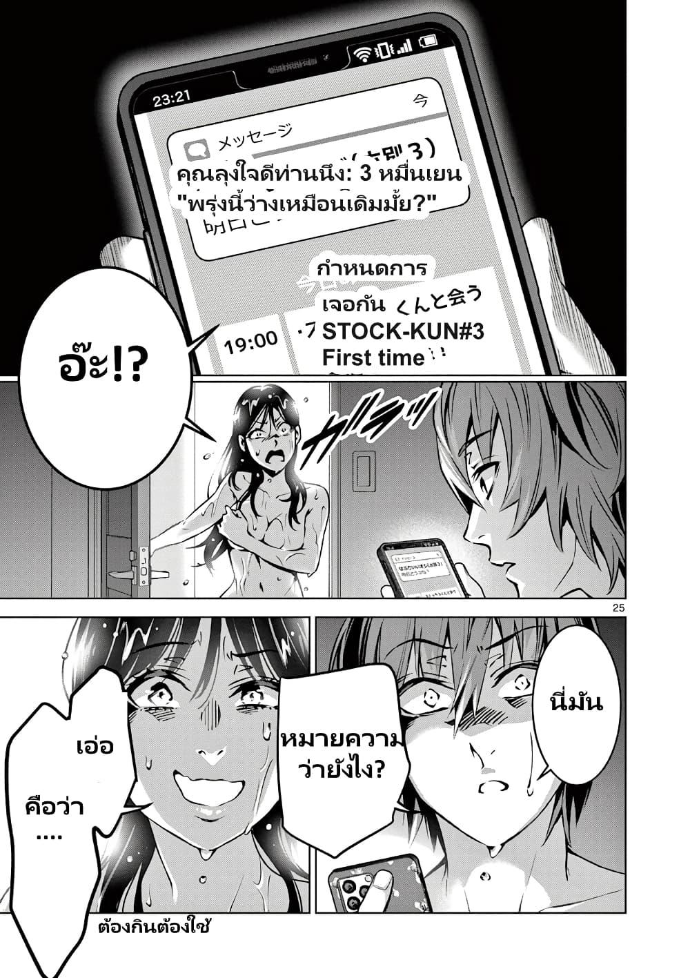 Manga-lc-com อ่านมังงะ อ่านการ์ตูน ออนไลน์ ฟรี Ambivalent ~Doutei wo Sutetara Shinu Sekai~ ตอนที่ 1 2 3 4 5 6 7 8 9 10 11 12 13 14 ฟรี ไม่มีโฆษณา Manga-lc - อ่าน มังงะ อ่าน การ์ตูน ออนไลน์ อ่านมังงะ ฟรี