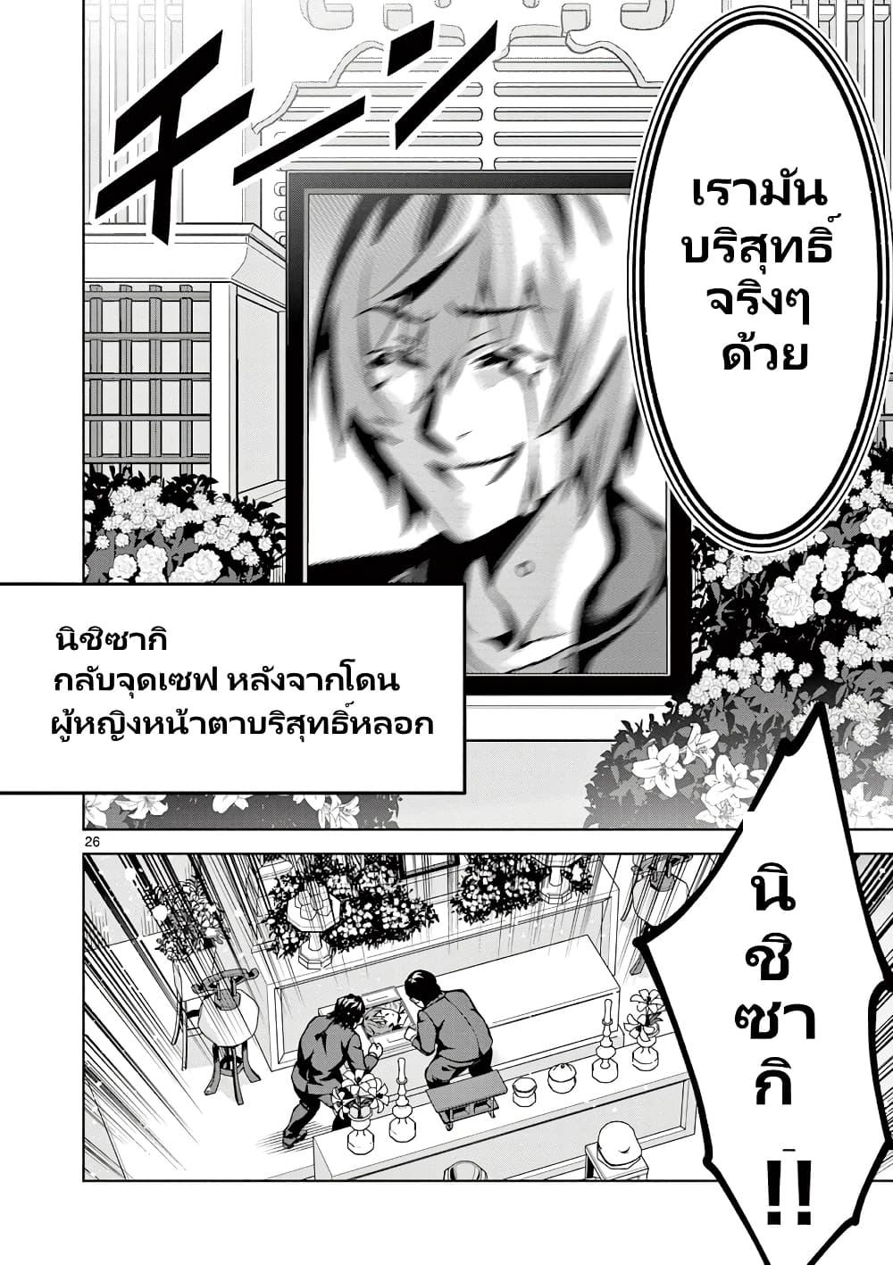 Manga-lc-com อ่านมังงะ อ่านการ์ตูน ออนไลน์ ฟรี Ambivalent ~Doutei wo Sutetara Shinu Sekai~ ตอนที่ 1 2 3 4 5 6 7 8 9 10 11 12 13 14 ฟรี ไม่มีโฆษณา Manga-lc - อ่าน มังงะ อ่าน การ์ตูน ออนไลน์ อ่านมังงะ ฟรี