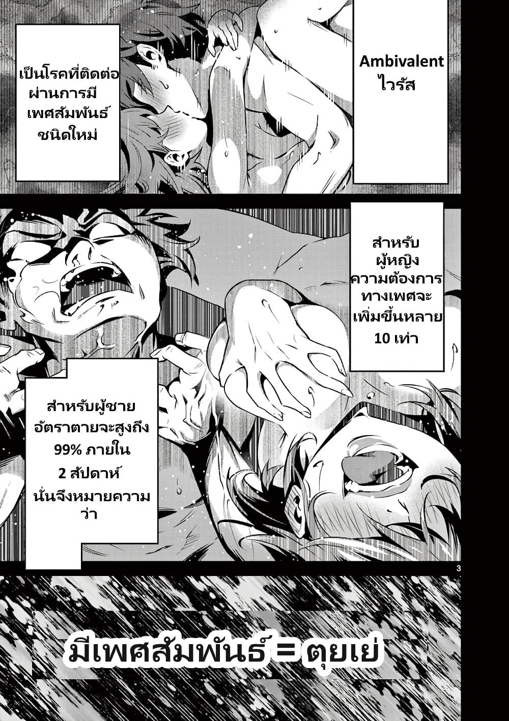 Manga-lc-com อ่านมังงะ อ่านการ์ตูน ออนไลน์ ฟรี Ambivalent ~Doutei wo Sutetara Shinu Sekai~ ตอนที่ 1 2 3 4 5 6 7 8 9 10 11 12 13 14 ฟรี ไม่มีโฆษณา Manga-lc - อ่าน มังงะ อ่าน การ์ตูน ออนไลน์ อ่านมังงะ ฟรี