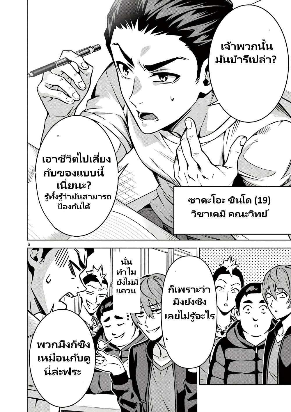 Manga-lc-com อ่านมังงะ อ่านการ์ตูน ออนไลน์ ฟรี Ambivalent ~Doutei wo Sutetara Shinu Sekai~ ตอนที่ 1 2 3 4 5 6 7 8 9 10 11 12 13 14 ฟรี ไม่มีโฆษณา Manga-lc - อ่าน มังงะ อ่าน การ์ตูน ออนไลน์ อ่านมังงะ ฟรี