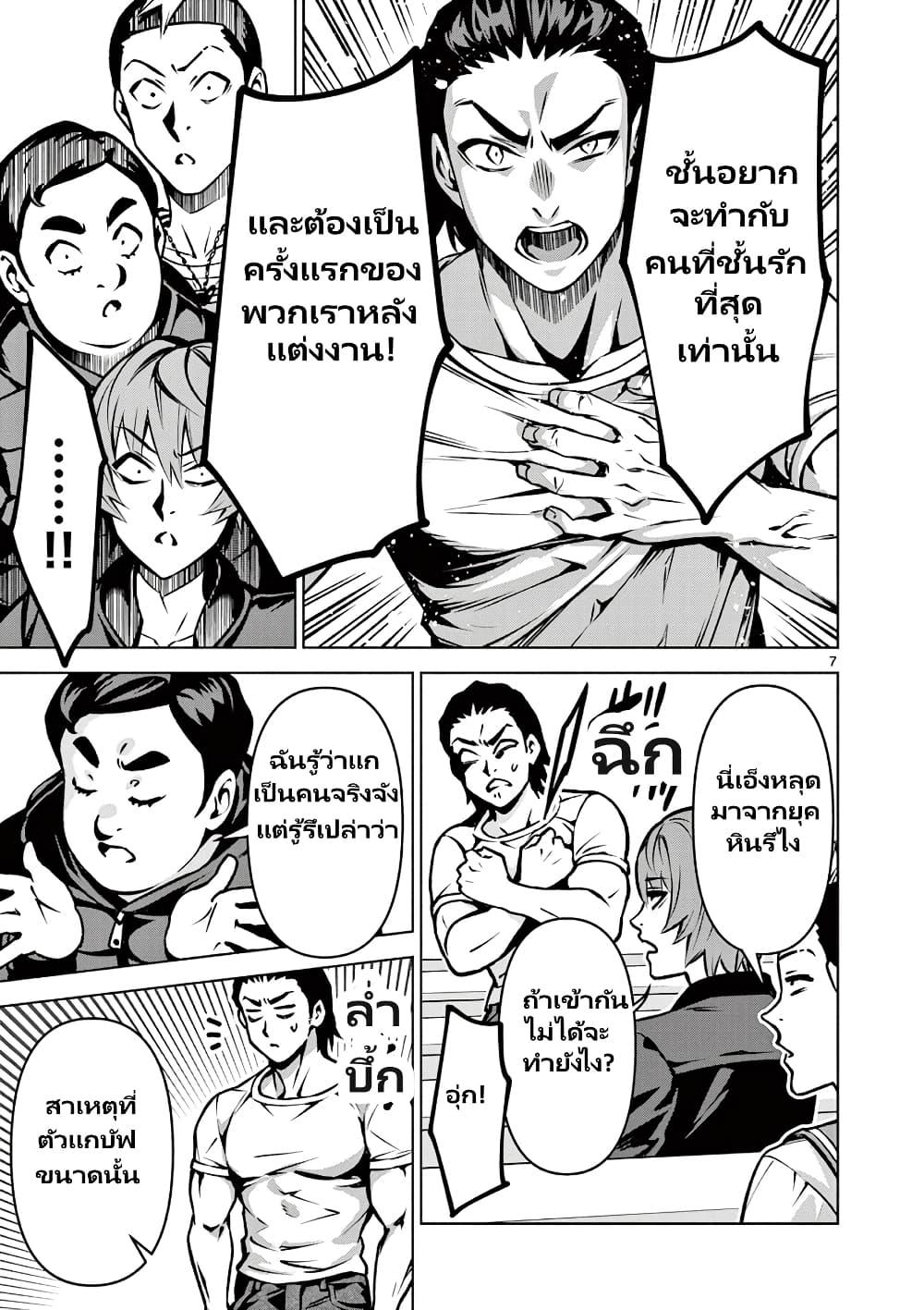 Manga-lc-com อ่านมังงะ อ่านการ์ตูน ออนไลน์ ฟรี Ambivalent ~Doutei wo Sutetara Shinu Sekai~ ตอนที่ 1 2 3 4 5 6 7 8 9 10 11 12 13 14 ฟรี ไม่มีโฆษณา Manga-lc - อ่าน มังงะ อ่าน การ์ตูน ออนไลน์ อ่านมังงะ ฟรี