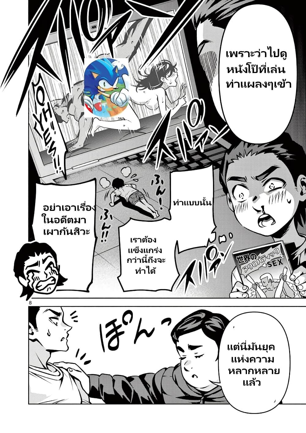 Manga-lc-com อ่านมังงะ อ่านการ์ตูน ออนไลน์ ฟรี Ambivalent ~Doutei wo Sutetara Shinu Sekai~ ตอนที่ 1 2 3 4 5 6 7 8 9 10 11 12 13 14 ฟรี ไม่มีโฆษณา Manga-lc - อ่าน มังงะ อ่าน การ์ตูน ออนไลน์ อ่านมังงะ ฟรี