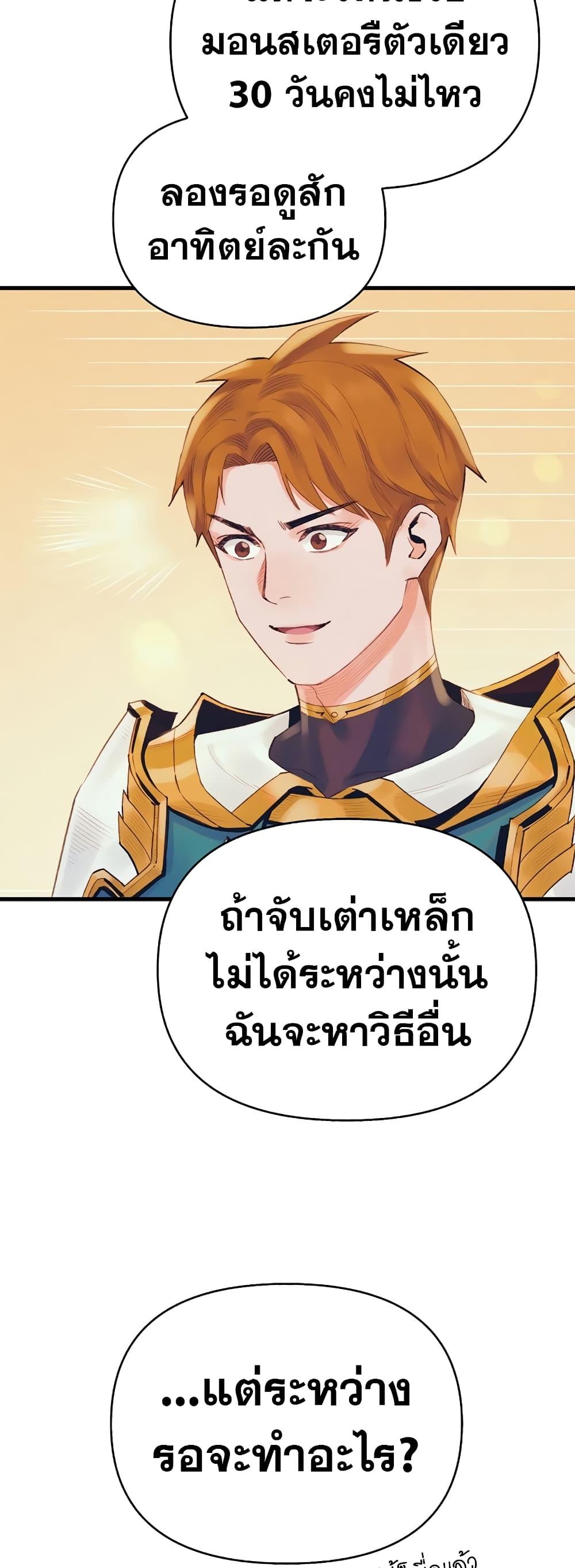 Manga-lc-com อ่านมังงะ อ่านการ์ตูน ออนไลน์ ฟรี The Healing Priest of the Sun ตอนที่ 1 2 3 4 5 6 7 8 9 10 11 12 13 14 ฟรี ไม่มีโฆษณา Manga-lc - อ่าน มังงะ อ่าน การ์ตูน ออนไลน์ อ่านมังงะ ฟรี