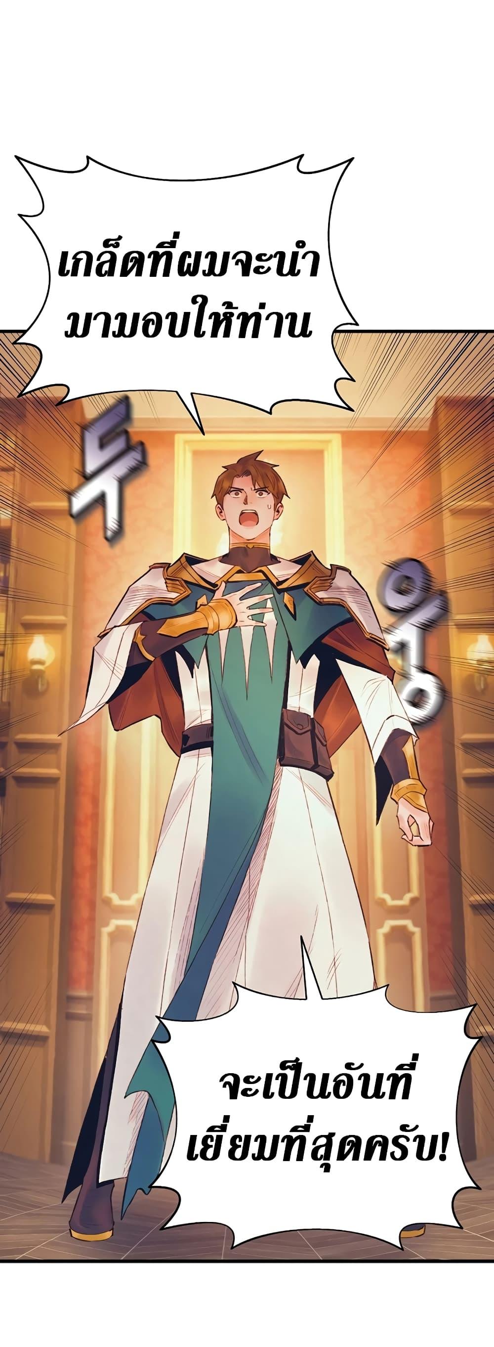 Manga-lc-com อ่านมังงะ อ่านการ์ตูน ออนไลน์ ฟรี The Healing Priest of the Sun ตอนที่ 1 2 3 4 5 6 7 8 9 10 11 12 13 14 ฟรี ไม่มีโฆษณา Manga-lc - อ่าน มังงะ อ่าน การ์ตูน ออนไลน์ อ่านมังงะ ฟรี