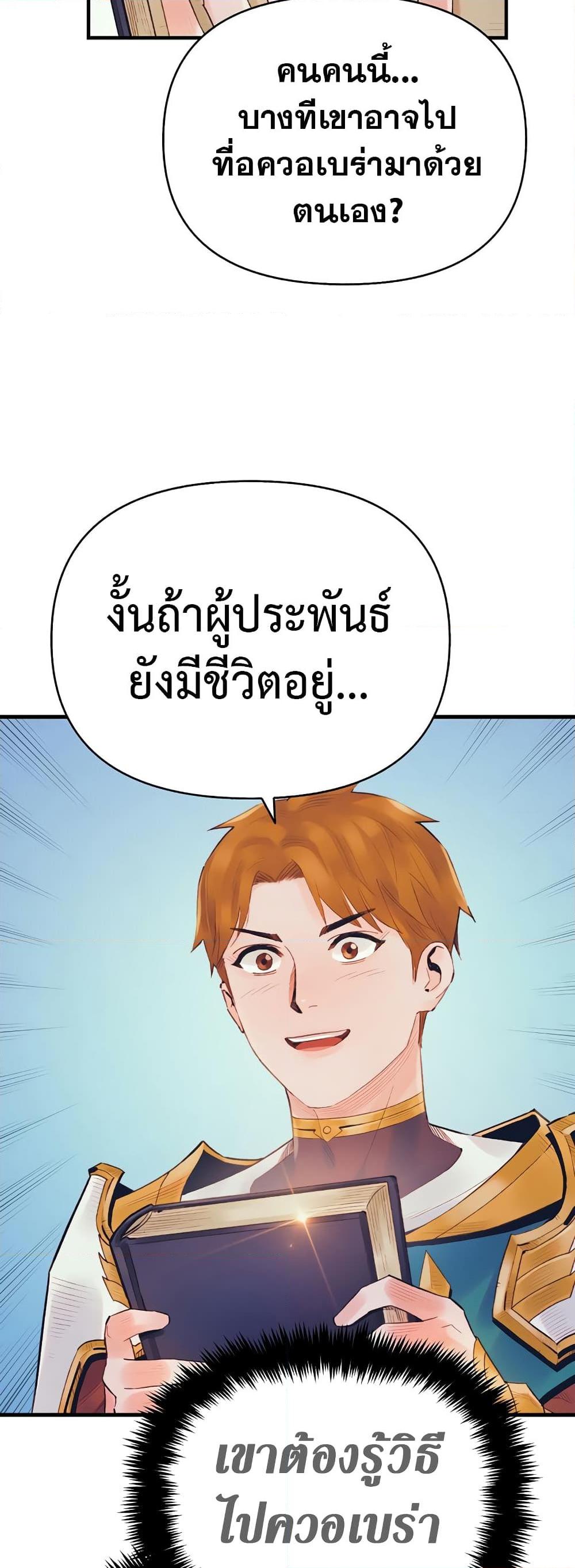 Manga-lc-com อ่านมังงะ อ่านการ์ตูน ออนไลน์ ฟรี The Healing Priest of the Sun ตอนที่ 1 2 3 4 5 6 7 8 9 10 11 12 13 14 ฟรี ไม่มีโฆษณา Manga-lc - อ่าน มังงะ อ่าน การ์ตูน ออนไลน์ อ่านมังงะ ฟรี