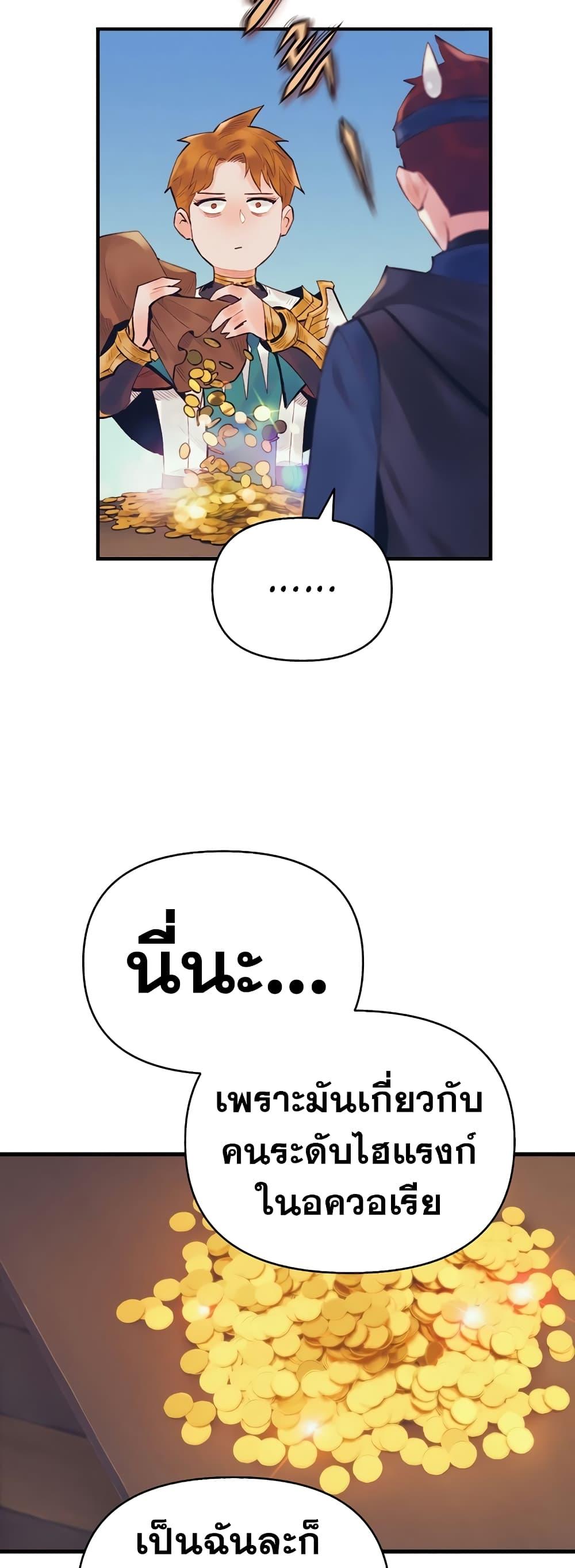 Manga-lc-com อ่านมังงะ อ่านการ์ตูน ออนไลน์ ฟรี The Healing Priest of the Sun ตอนที่ 1 2 3 4 5 6 7 8 9 10 11 12 13 14 ฟรี ไม่มีโฆษณา Manga-lc - อ่าน มังงะ อ่าน การ์ตูน ออนไลน์ อ่านมังงะ ฟรี