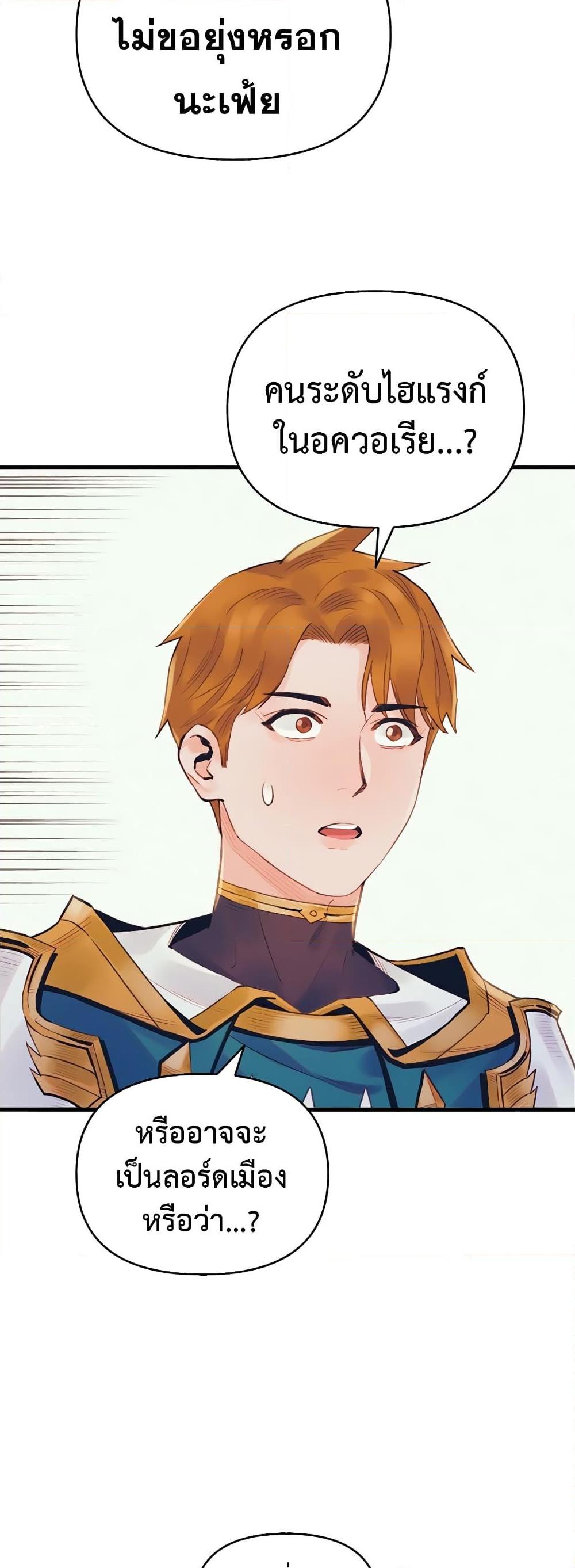 Manga-lc-com อ่านมังงะ อ่านการ์ตูน ออนไลน์ ฟรี The Healing Priest of the Sun ตอนที่ 1 2 3 4 5 6 7 8 9 10 11 12 13 14 ฟรี ไม่มีโฆษณา Manga-lc - อ่าน มังงะ อ่าน การ์ตูน ออนไลน์ อ่านมังงะ ฟรี