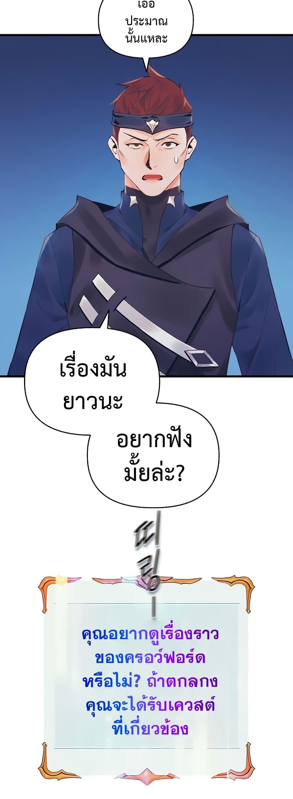 Manga-lc-com อ่านมังงะ อ่านการ์ตูน ออนไลน์ ฟรี The Healing Priest of the Sun ตอนที่ 1 2 3 4 5 6 7 8 9 10 11 12 13 14 ฟรี ไม่มีโฆษณา Manga-lc - อ่าน มังงะ อ่าน การ์ตูน ออนไลน์ อ่านมังงะ ฟรี