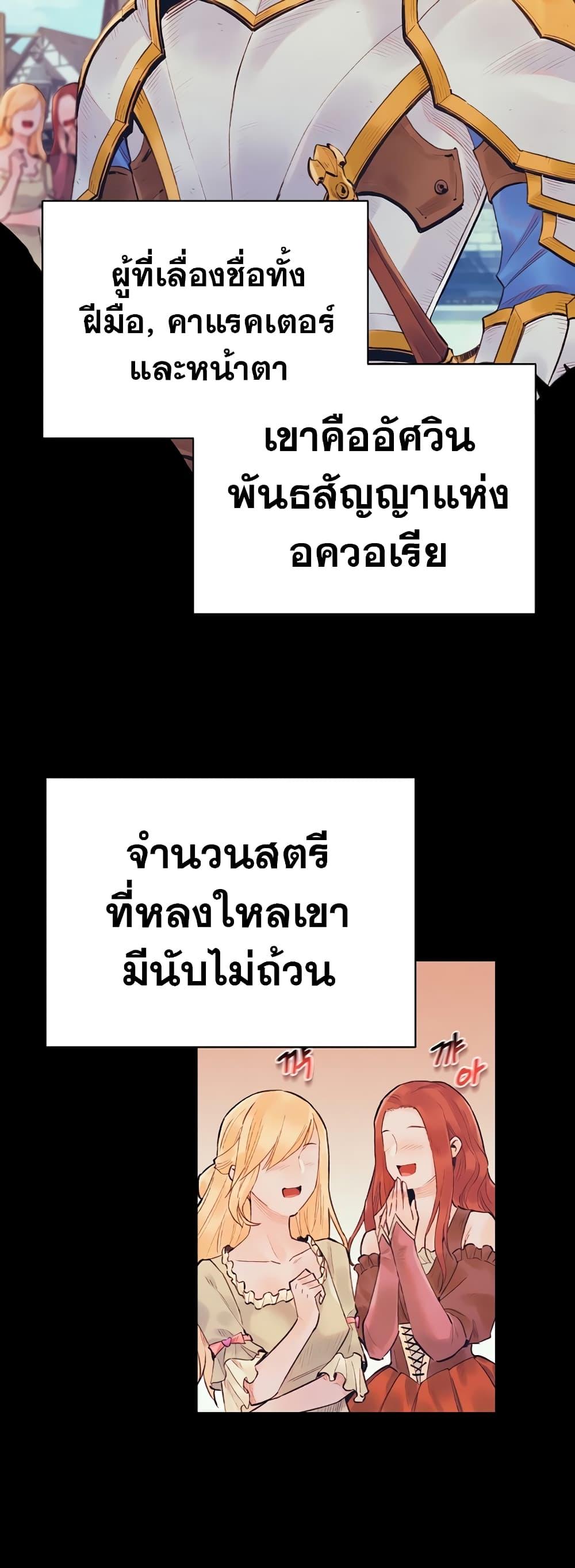 Manga-lc-com อ่านมังงะ อ่านการ์ตูน ออนไลน์ ฟรี The Healing Priest of the Sun ตอนที่ 1 2 3 4 5 6 7 8 9 10 11 12 13 14 ฟรี ไม่มีโฆษณา Manga-lc - อ่าน มังงะ อ่าน การ์ตูน ออนไลน์ อ่านมังงะ ฟรี