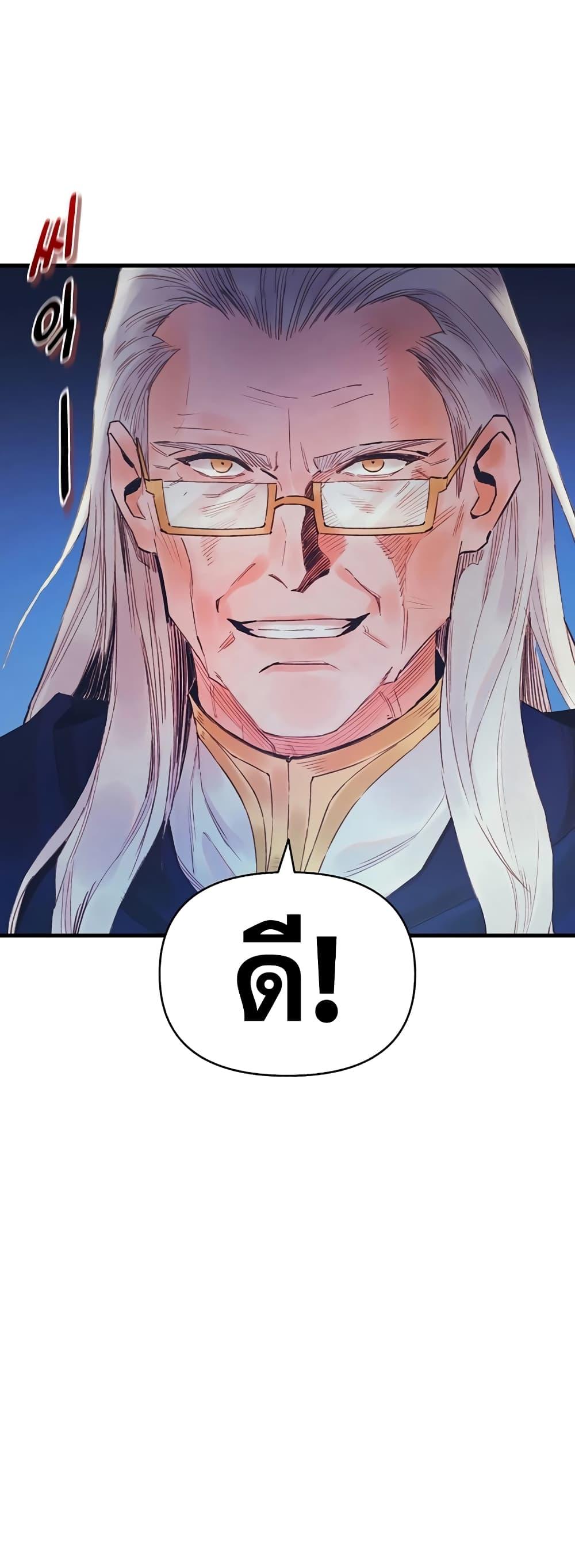 Manga-lc-com อ่านมังงะ อ่านการ์ตูน ออนไลน์ ฟรี The Healing Priest of the Sun ตอนที่ 1 2 3 4 5 6 7 8 9 10 11 12 13 14 ฟรี ไม่มีโฆษณา Manga-lc - อ่าน มังงะ อ่าน การ์ตูน ออนไลน์ อ่านมังงะ ฟรี