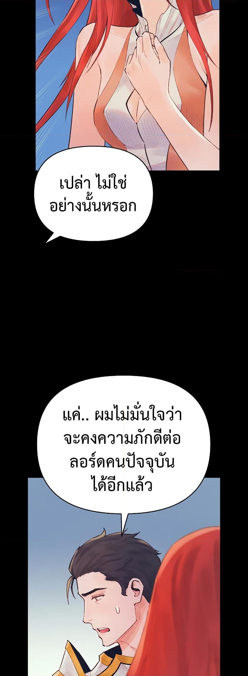 Manga-lc-com อ่านมังงะ อ่านการ์ตูน ออนไลน์ ฟรี The Healing Priest of the Sun ตอนที่ 1 2 3 4 5 6 7 8 9 10 11 12 13 14 ฟรี ไม่มีโฆษณา Manga-lc - อ่าน มังงะ อ่าน การ์ตูน ออนไลน์ อ่านมังงะ ฟรี