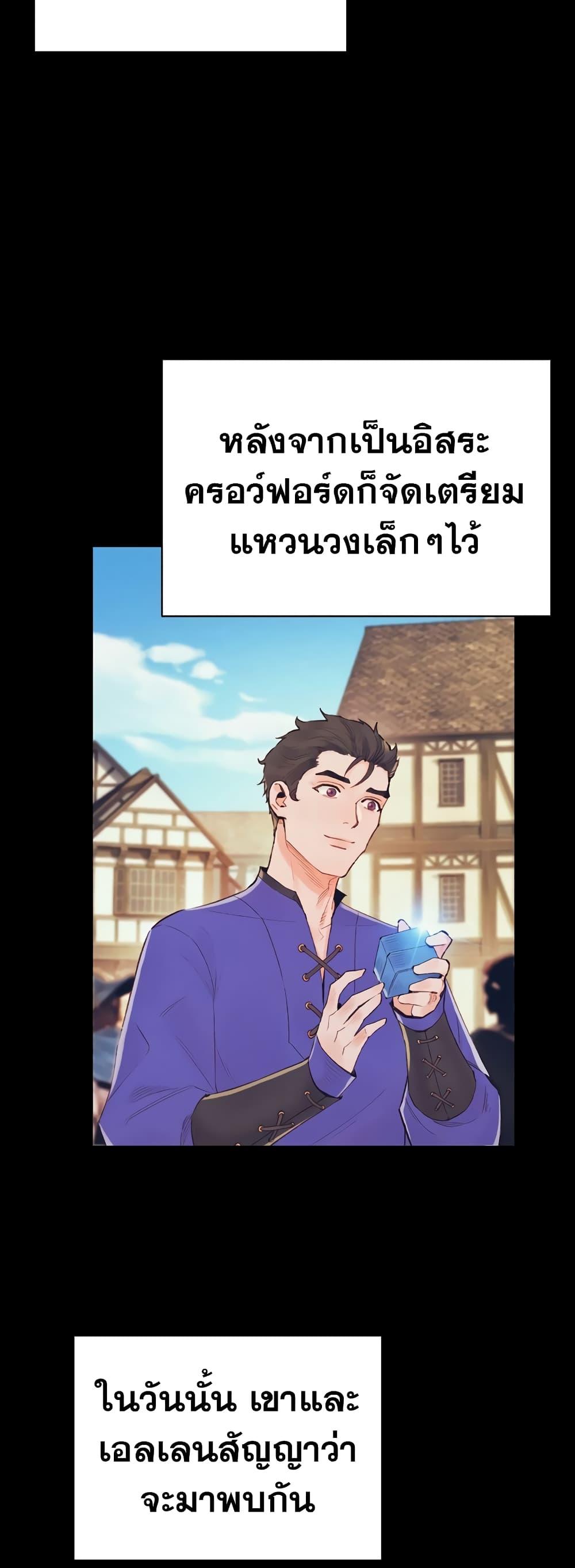 Manga-lc-com อ่านมังงะ อ่านการ์ตูน ออนไลน์ ฟรี The Healing Priest of the Sun ตอนที่ 1 2 3 4 5 6 7 8 9 10 11 12 13 14 ฟรี ไม่มีโฆษณา Manga-lc - อ่าน มังงะ อ่าน การ์ตูน ออนไลน์ อ่านมังงะ ฟรี