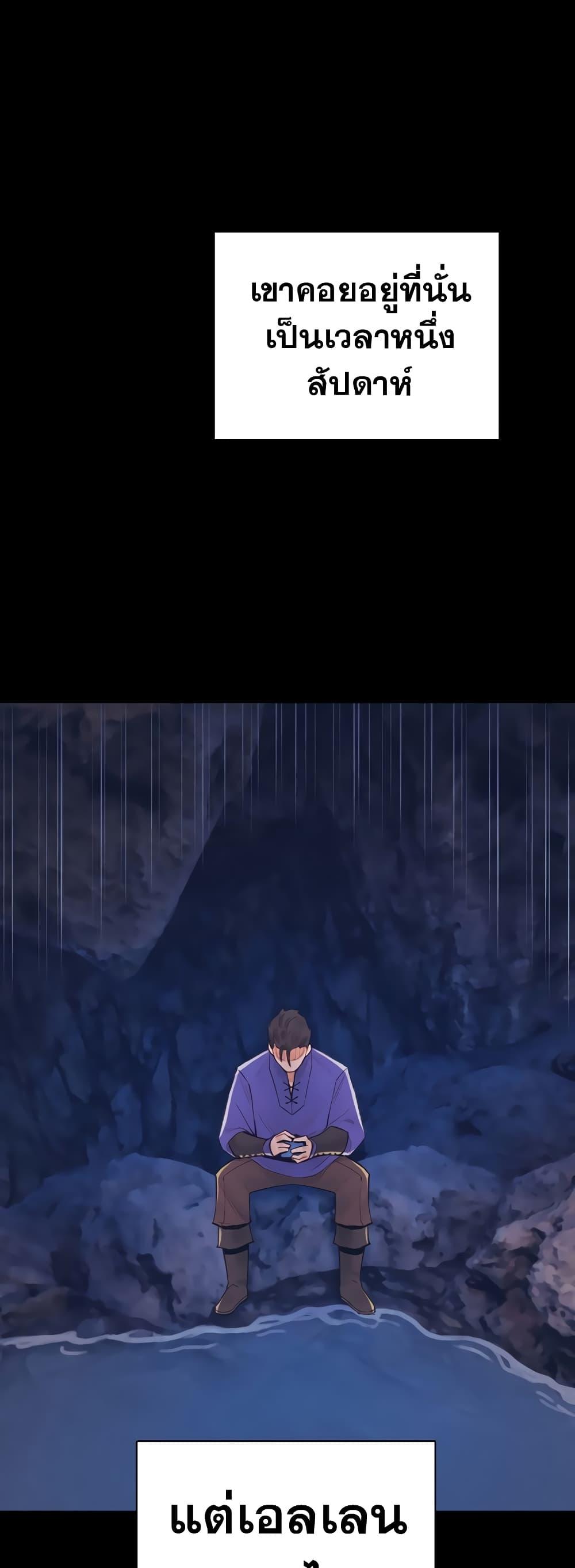 Manga-lc-com อ่านมังงะ อ่านการ์ตูน ออนไลน์ ฟรี The Healing Priest of the Sun ตอนที่ 1 2 3 4 5 6 7 8 9 10 11 12 13 14 ฟรี ไม่มีโฆษณา Manga-lc - อ่าน มังงะ อ่าน การ์ตูน ออนไลน์ อ่านมังงะ ฟรี