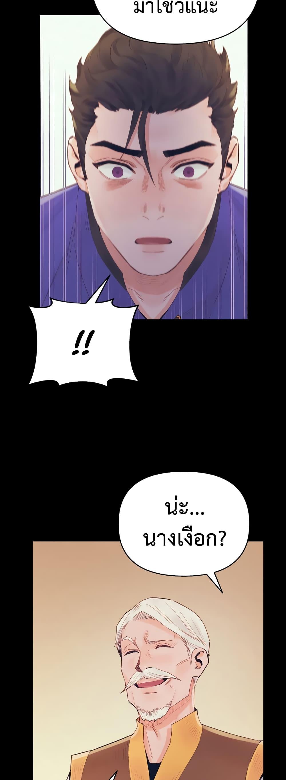 Manga-lc-com อ่านมังงะ อ่านการ์ตูน ออนไลน์ ฟรี The Healing Priest of the Sun ตอนที่ 1 2 3 4 5 6 7 8 9 10 11 12 13 14 ฟรี ไม่มีโฆษณา Manga-lc - อ่าน มังงะ อ่าน การ์ตูน ออนไลน์ อ่านมังงะ ฟรี