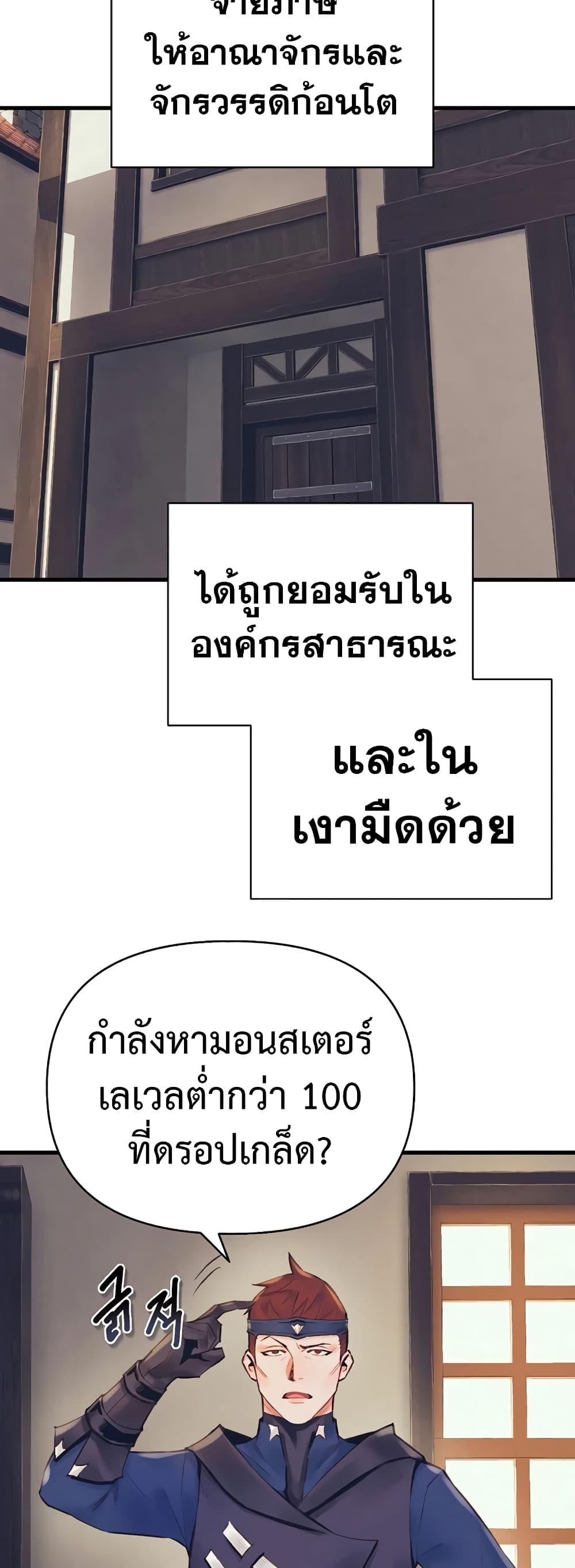 Manga-lc-com อ่านมังงะ อ่านการ์ตูน ออนไลน์ ฟรี The Healing Priest of the Sun ตอนที่ 1 2 3 4 5 6 7 8 9 10 11 12 13 14 ฟรี ไม่มีโฆษณา Manga-lc - อ่าน มังงะ อ่าน การ์ตูน ออนไลน์ อ่านมังงะ ฟรี