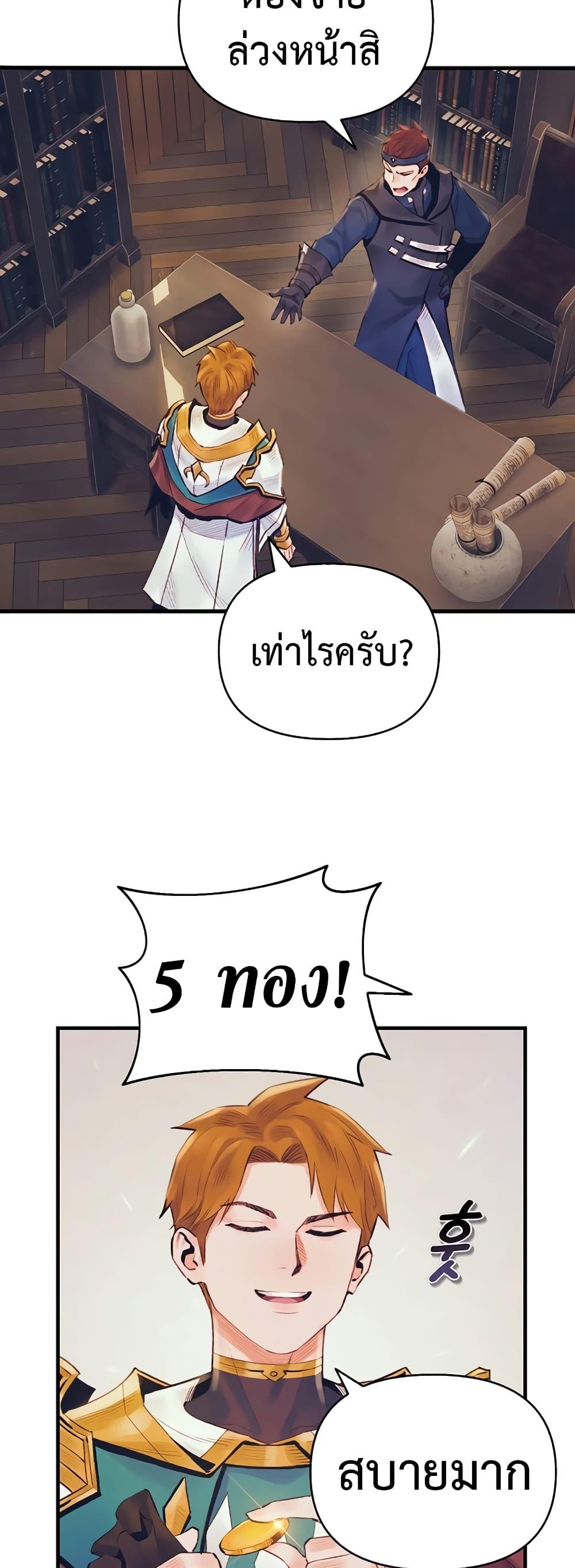 Manga-lc-com อ่านมังงะ อ่านการ์ตูน ออนไลน์ ฟรี The Healing Priest of the Sun ตอนที่ 1 2 3 4 5 6 7 8 9 10 11 12 13 14 ฟรี ไม่มีโฆษณา Manga-lc - อ่าน มังงะ อ่าน การ์ตูน ออนไลน์ อ่านมังงะ ฟรี