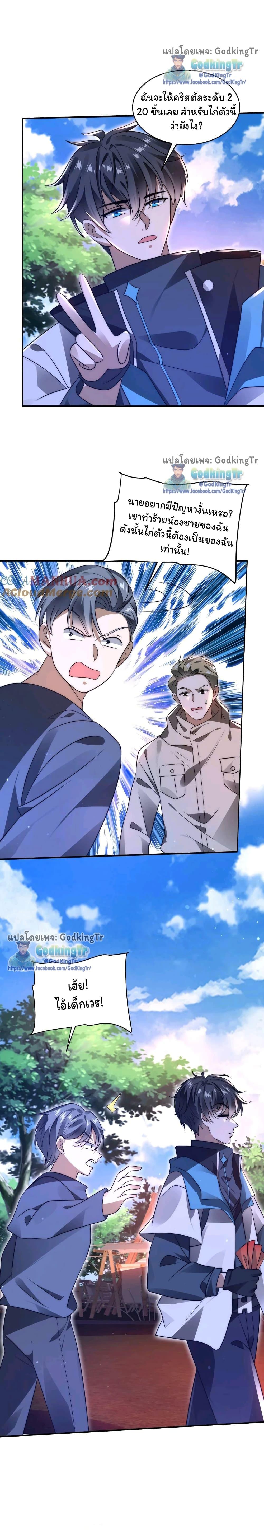 Manga-lc-com อ่านมังงะ อ่านการ์ตูน ออนไลน์ ฟรี Stockpiling Ten Thousand Tons of Pork During the Apocalypse ตอนที่ 1 2 3 4 5 6 7 8 9 10 11 12 13 14 ฟรี ไม่มีโฆษณา Manga-lc - อ่าน มังงะ อ่าน การ์ตูน ออนไลน์ อ่านมังงะ ฟรี