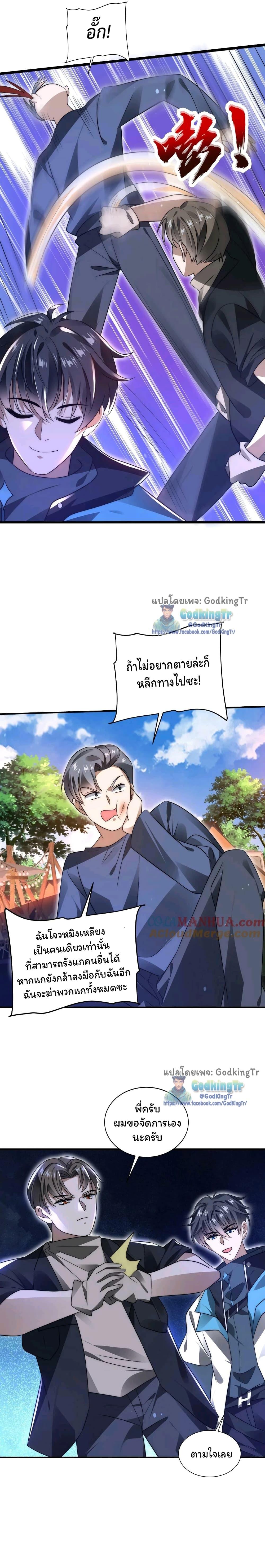 Manga-lc-com อ่านมังงะ อ่านการ์ตูน ออนไลน์ ฟรี Stockpiling Ten Thousand Tons of Pork During the Apocalypse ตอนที่ 1 2 3 4 5 6 7 8 9 10 11 12 13 14 ฟรี ไม่มีโฆษณา Manga-lc - อ่าน มังงะ อ่าน การ์ตูน ออนไลน์ อ่านมังงะ ฟรี