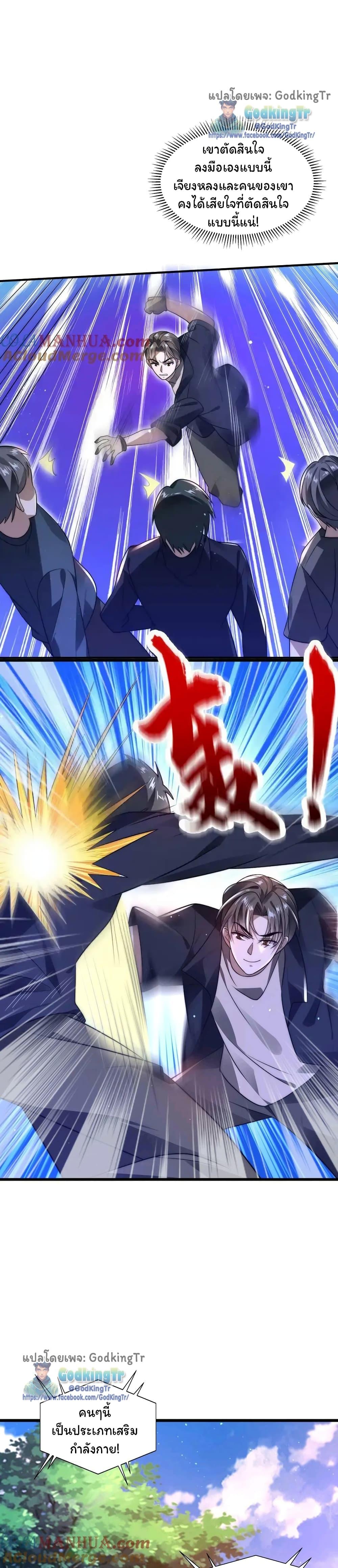 Manga-lc-com อ่านมังงะ อ่านการ์ตูน ออนไลน์ ฟรี Stockpiling Ten Thousand Tons of Pork During the Apocalypse ตอนที่ 1 2 3 4 5 6 7 8 9 10 11 12 13 14 ฟรี ไม่มีโฆษณา Manga-lc - อ่าน มังงะ อ่าน การ์ตูน ออนไลน์ อ่านมังงะ ฟรี