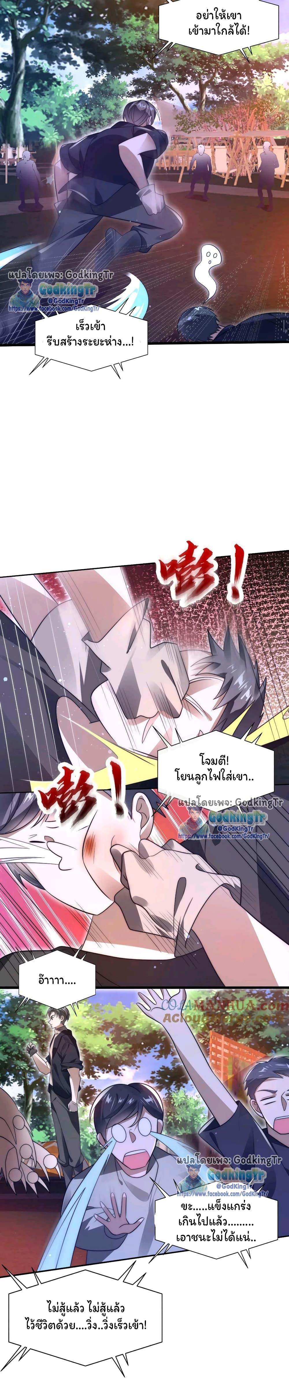 Manga-lc-com อ่านมังงะ อ่านการ์ตูน ออนไลน์ ฟรี Stockpiling Ten Thousand Tons of Pork During the Apocalypse ตอนที่ 1 2 3 4 5 6 7 8 9 10 11 12 13 14 ฟรี ไม่มีโฆษณา Manga-lc - อ่าน มังงะ อ่าน การ์ตูน ออนไลน์ อ่านมังงะ ฟรี