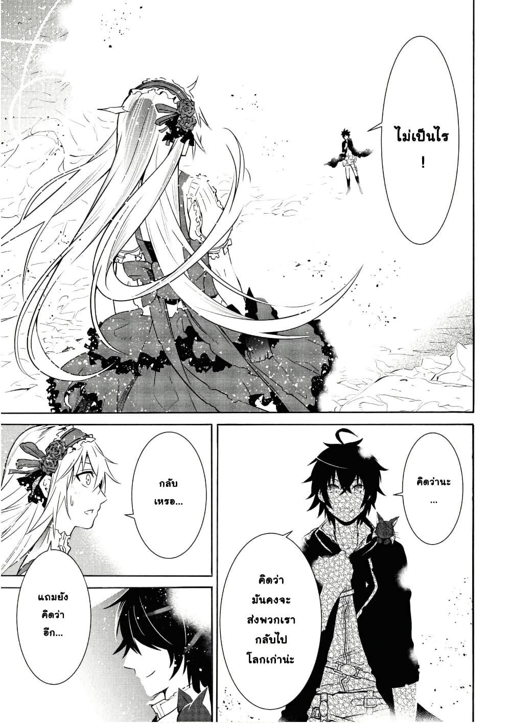 Manga-lc-com อ่านมังงะ อ่านการ์ตูน ออนไลน์ ฟรี Tasogare Mearesu -Mahoutsukai to Kuroneko no Uizu Chronicle- ตอนที่ 1 2 3 4 5 6 7 8 9 10 11 12 13 14 ฟรี ไม่มีโฆษณา Manga-lc - อ่าน มังงะ อ่าน การ์ตูน ออนไลน์ อ่านมังงะ ฟรี