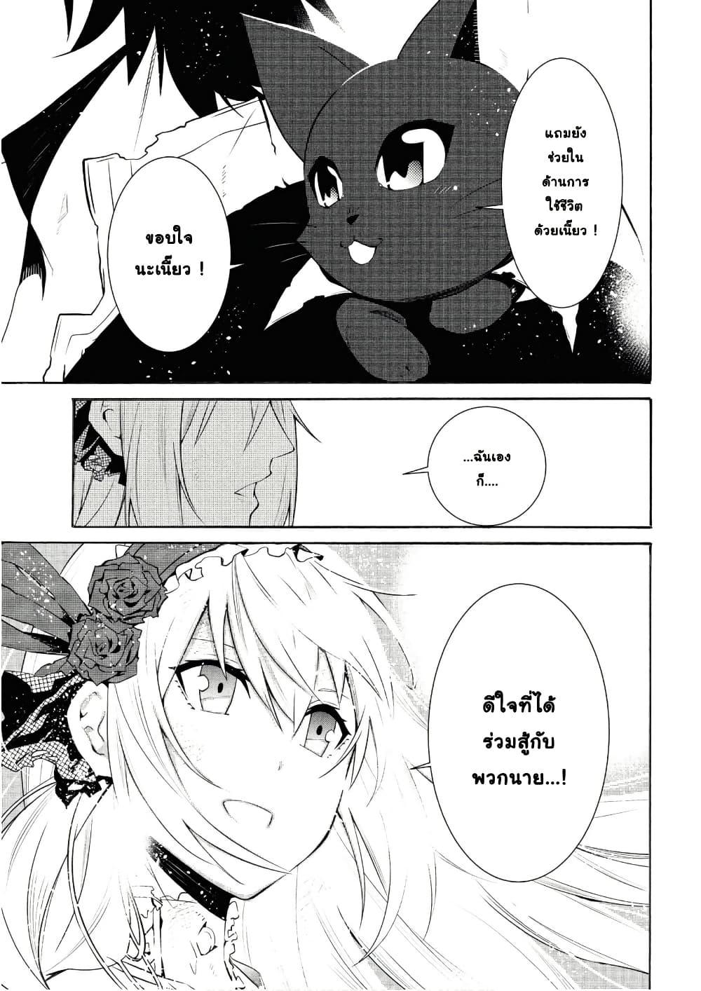 Manga-lc-com อ่านมังงะ อ่านการ์ตูน ออนไลน์ ฟรี Tasogare Mearesu -Mahoutsukai to Kuroneko no Uizu Chronicle- ตอนที่ 1 2 3 4 5 6 7 8 9 10 11 12 13 14 ฟรี ไม่มีโฆษณา Manga-lc - อ่าน มังงะ อ่าน การ์ตูน ออนไลน์ อ่านมังงะ ฟรี