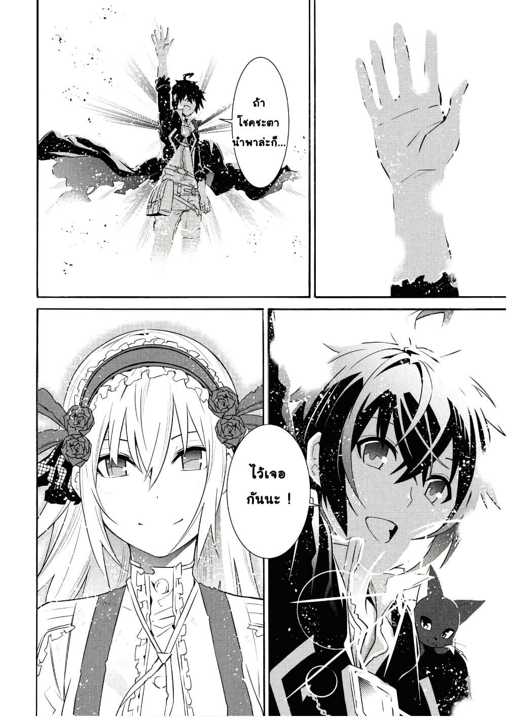 Manga-lc-com อ่านมังงะ อ่านการ์ตูน ออนไลน์ ฟรี Tasogare Mearesu -Mahoutsukai to Kuroneko no Uizu Chronicle- ตอนที่ 1 2 3 4 5 6 7 8 9 10 11 12 13 14 ฟรี ไม่มีโฆษณา Manga-lc - อ่าน มังงะ อ่าน การ์ตูน ออนไลน์ อ่านมังงะ ฟรี