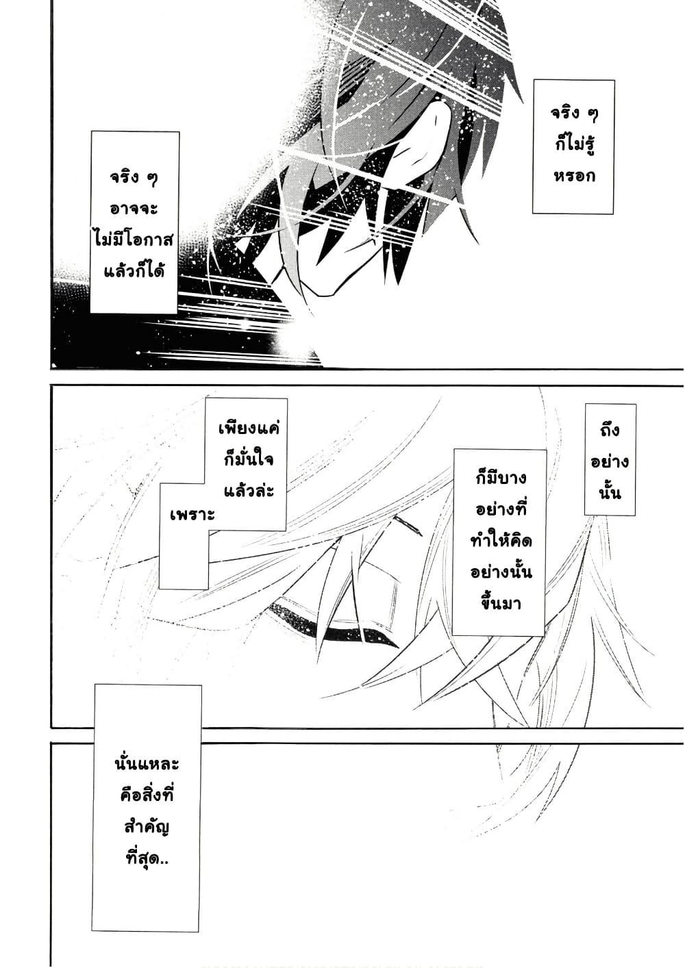 Manga-lc-com อ่านมังงะ อ่านการ์ตูน ออนไลน์ ฟรี Tasogare Mearesu -Mahoutsukai to Kuroneko no Uizu Chronicle- ตอนที่ 1 2 3 4 5 6 7 8 9 10 11 12 13 14 ฟรี ไม่มีโฆษณา Manga-lc - อ่าน มังงะ อ่าน การ์ตูน ออนไลน์ อ่านมังงะ ฟรี