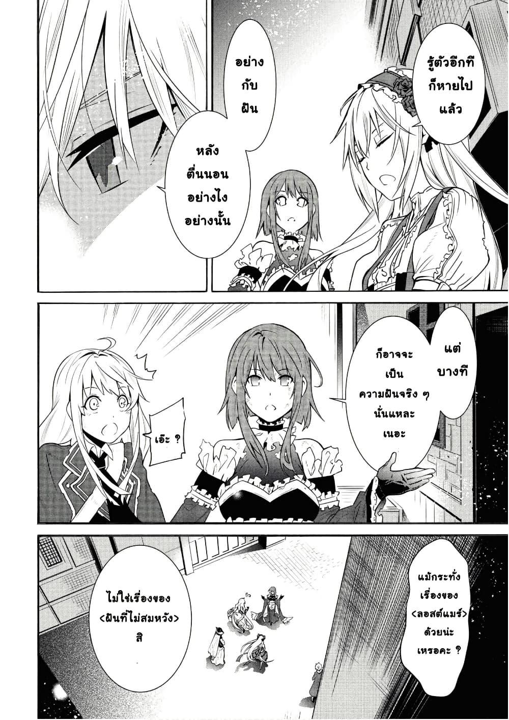 Manga-lc-com อ่านมังงะ อ่านการ์ตูน ออนไลน์ ฟรี Tasogare Mearesu -Mahoutsukai to Kuroneko no Uizu Chronicle- ตอนที่ 1 2 3 4 5 6 7 8 9 10 11 12 13 14 ฟรี ไม่มีโฆษณา Manga-lc - อ่าน มังงะ อ่าน การ์ตูน ออนไลน์ อ่านมังงะ ฟรี