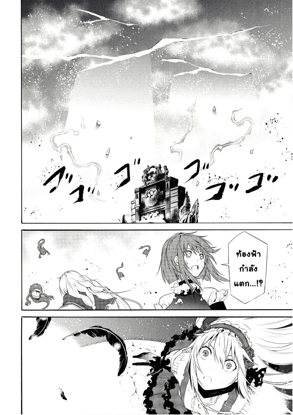 Manga-lc-com อ่านมังงะ อ่านการ์ตูน ออนไลน์ ฟรี Tasogare Mearesu -Mahoutsukai to Kuroneko no Uizu Chronicle- ตอนที่ 1 2 3 4 5 6 7 8 9 10 11 12 13 14 ฟรี ไม่มีโฆษณา Manga-lc - อ่าน มังงะ อ่าน การ์ตูน ออนไลน์ อ่านมังงะ ฟรี