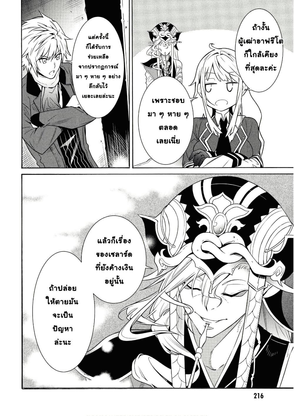 Manga-lc-com อ่านมังงะ อ่านการ์ตูน ออนไลน์ ฟรี Tasogare Mearesu -Mahoutsukai to Kuroneko no Uizu Chronicle- ตอนที่ 1 2 3 4 5 6 7 8 9 10 11 12 13 14 ฟรี ไม่มีโฆษณา Manga-lc - อ่าน มังงะ อ่าน การ์ตูน ออนไลน์ อ่านมังงะ ฟรี