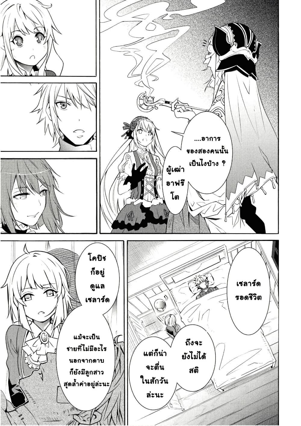 Manga-lc-com อ่านมังงะ อ่านการ์ตูน ออนไลน์ ฟรี Tasogare Mearesu -Mahoutsukai to Kuroneko no Uizu Chronicle- ตอนที่ 1 2 3 4 5 6 7 8 9 10 11 12 13 14 ฟรี ไม่มีโฆษณา Manga-lc - อ่าน มังงะ อ่าน การ์ตูน ออนไลน์ อ่านมังงะ ฟรี