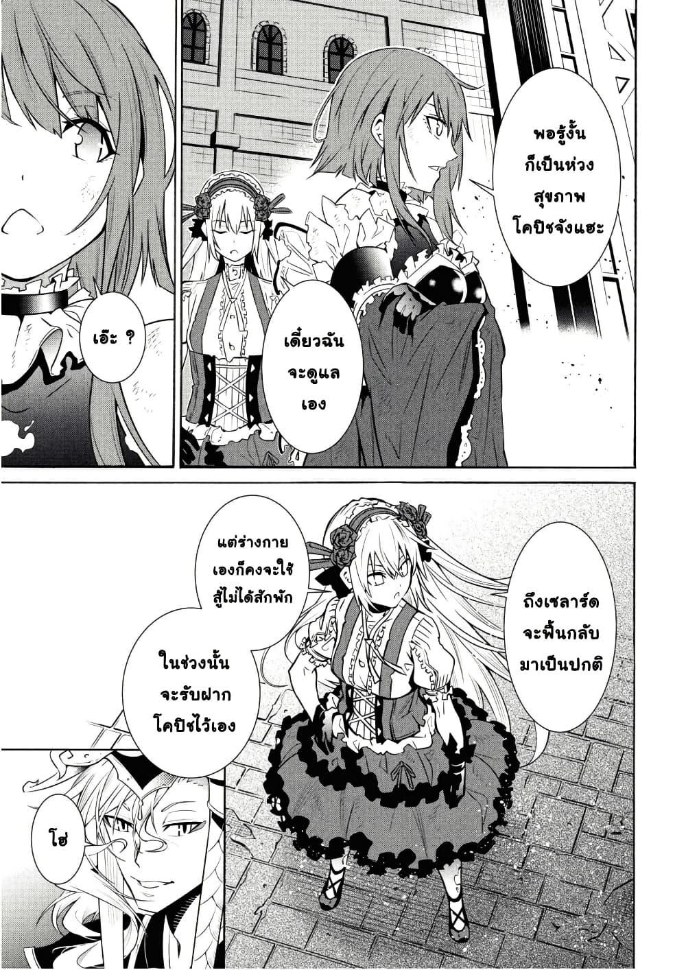 Manga-lc-com อ่านมังงะ อ่านการ์ตูน ออนไลน์ ฟรี Tasogare Mearesu -Mahoutsukai to Kuroneko no Uizu Chronicle- ตอนที่ 1 2 3 4 5 6 7 8 9 10 11 12 13 14 ฟรี ไม่มีโฆษณา Manga-lc - อ่าน มังงะ อ่าน การ์ตูน ออนไลน์ อ่านมังงะ ฟรี