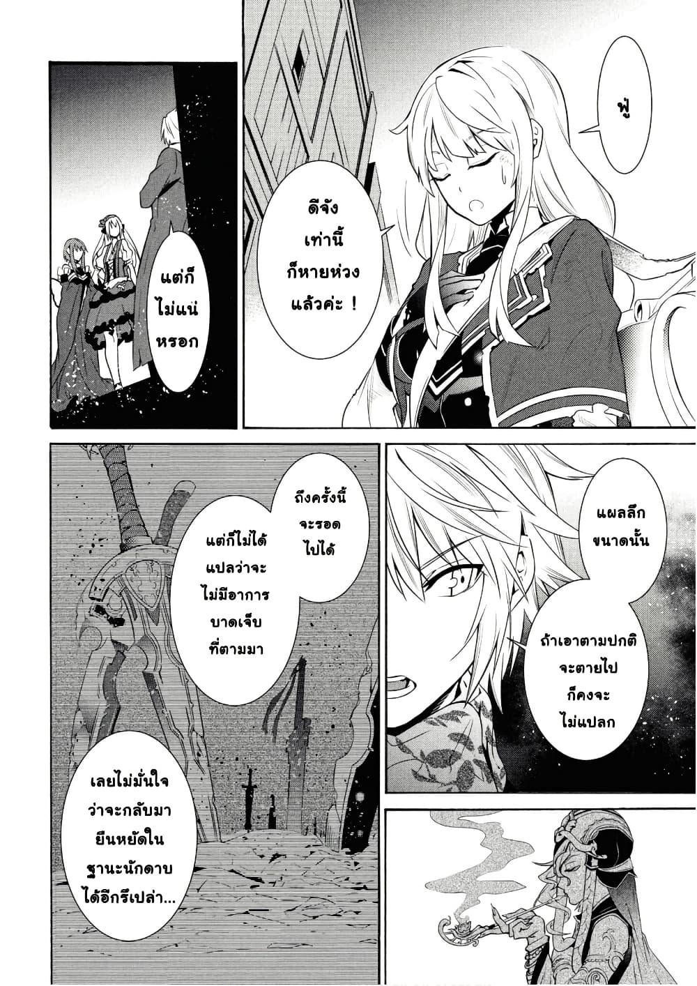 Manga-lc-com อ่านมังงะ อ่านการ์ตูน ออนไลน์ ฟรี Tasogare Mearesu -Mahoutsukai to Kuroneko no Uizu Chronicle- ตอนที่ 1 2 3 4 5 6 7 8 9 10 11 12 13 14 ฟรี ไม่มีโฆษณา Manga-lc - อ่าน มังงะ อ่าน การ์ตูน ออนไลน์ อ่านมังงะ ฟรี