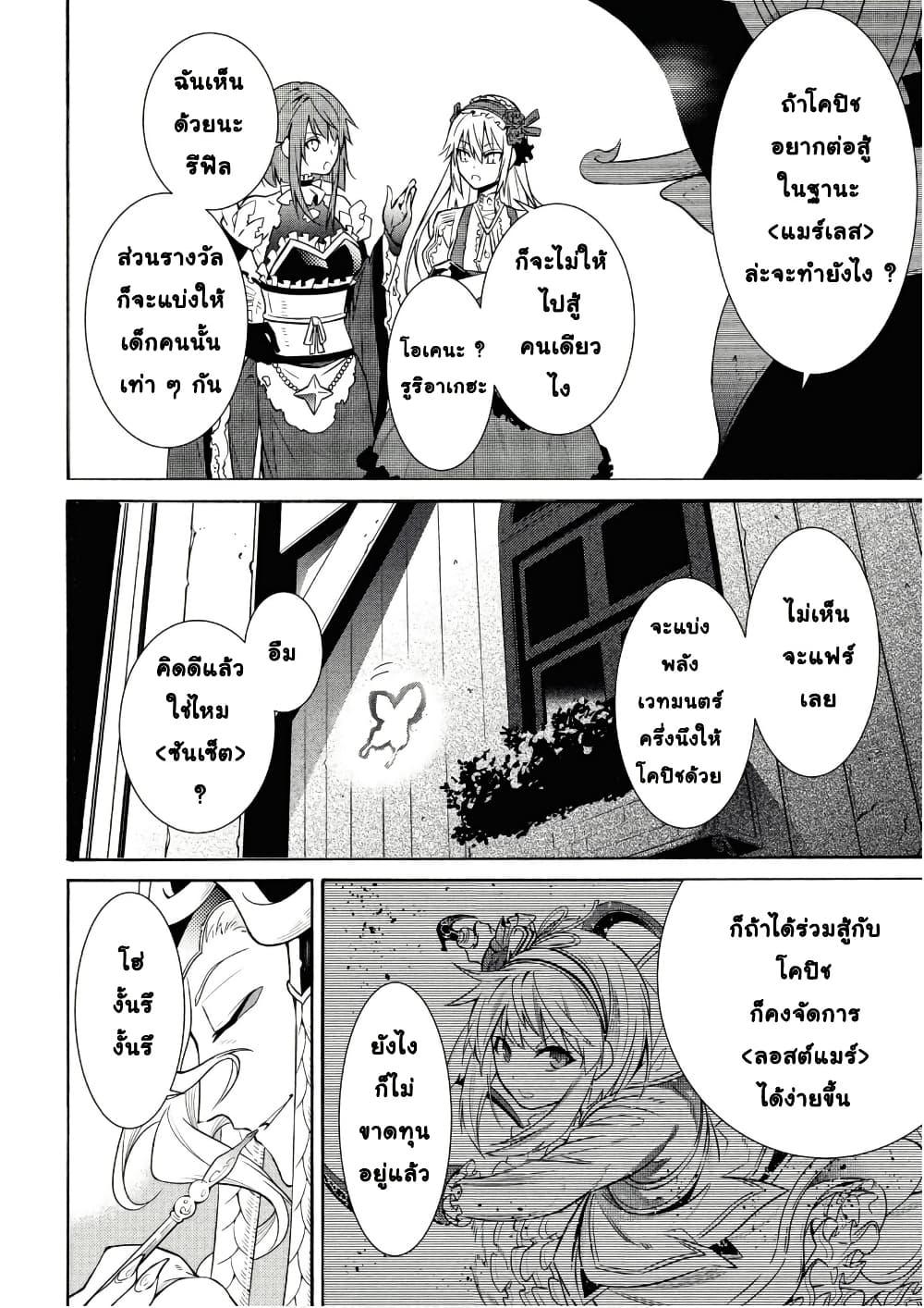 Manga-lc-com อ่านมังงะ อ่านการ์ตูน ออนไลน์ ฟรี Tasogare Mearesu -Mahoutsukai to Kuroneko no Uizu Chronicle- ตอนที่ 1 2 3 4 5 6 7 8 9 10 11 12 13 14 ฟรี ไม่มีโฆษณา Manga-lc - อ่าน มังงะ อ่าน การ์ตูน ออนไลน์ อ่านมังงะ ฟรี