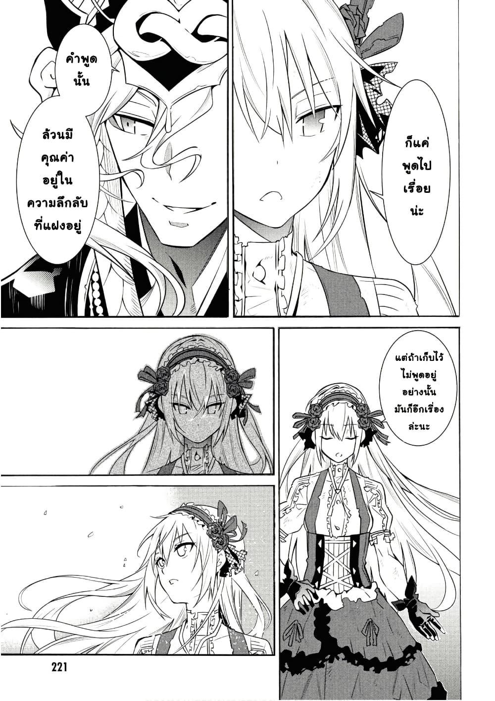 Manga-lc-com อ่านมังงะ อ่านการ์ตูน ออนไลน์ ฟรี Tasogare Mearesu -Mahoutsukai to Kuroneko no Uizu Chronicle- ตอนที่ 1 2 3 4 5 6 7 8 9 10 11 12 13 14 ฟรี ไม่มีโฆษณา Manga-lc - อ่าน มังงะ อ่าน การ์ตูน ออนไลน์ อ่านมังงะ ฟรี