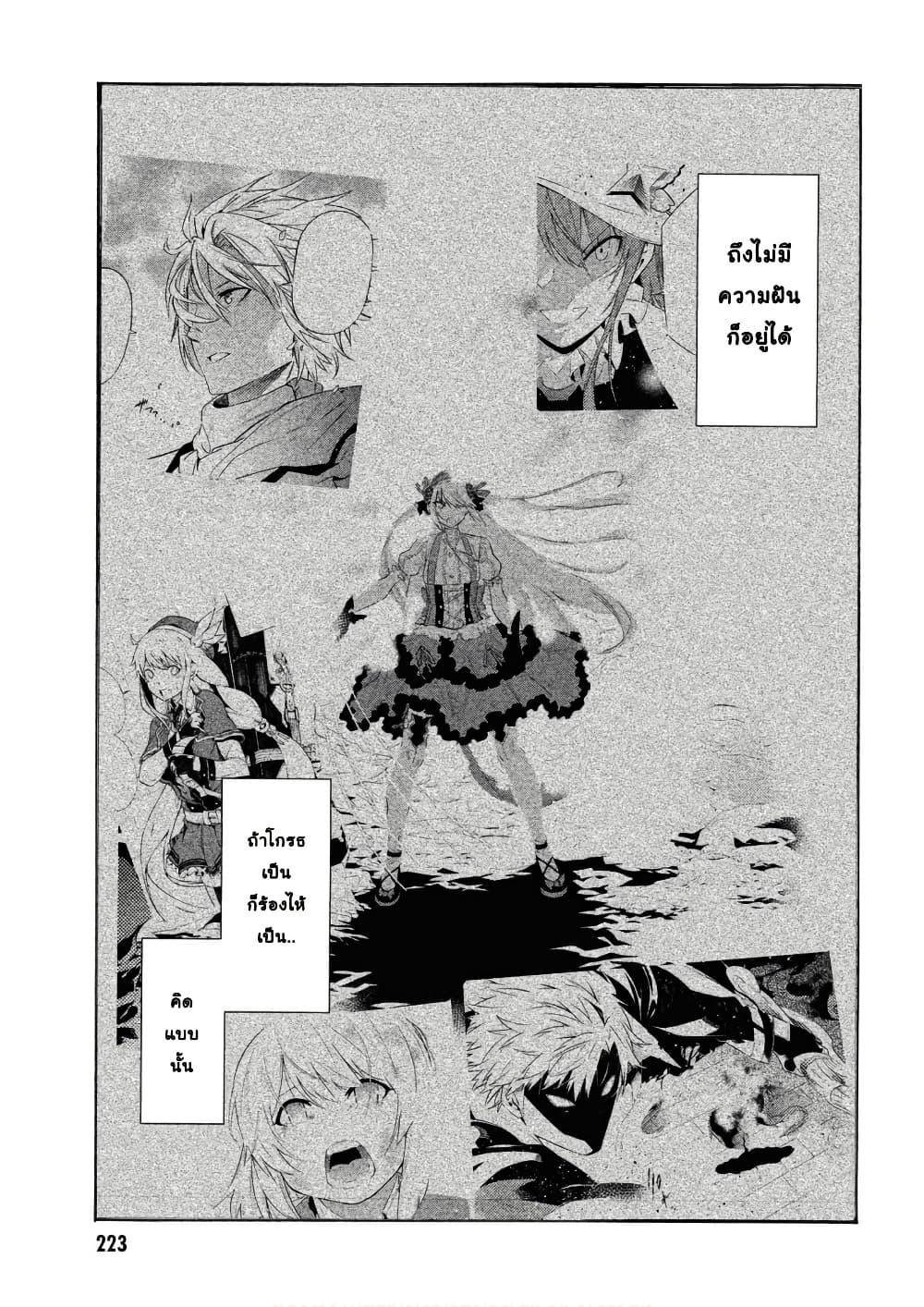 Manga-lc-com อ่านมังงะ อ่านการ์ตูน ออนไลน์ ฟรี Tasogare Mearesu -Mahoutsukai to Kuroneko no Uizu Chronicle- ตอนที่ 1 2 3 4 5 6 7 8 9 10 11 12 13 14 ฟรี ไม่มีโฆษณา Manga-lc - อ่าน มังงะ อ่าน การ์ตูน ออนไลน์ อ่านมังงะ ฟรี