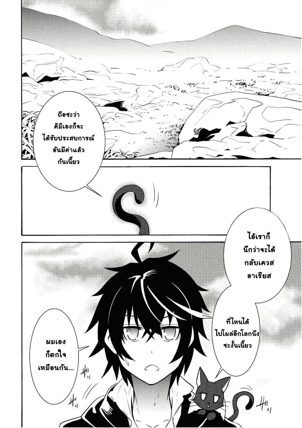 Manga-lc-com อ่านมังงะ อ่านการ์ตูน ออนไลน์ ฟรี Tasogare Mearesu -Mahoutsukai to Kuroneko no Uizu Chronicle- ตอนที่ 1 2 3 4 5 6 7 8 9 10 11 12 13 14 ฟรี ไม่มีโฆษณา Manga-lc - อ่าน มังงะ อ่าน การ์ตูน ออนไลน์ อ่านมังงะ ฟรี