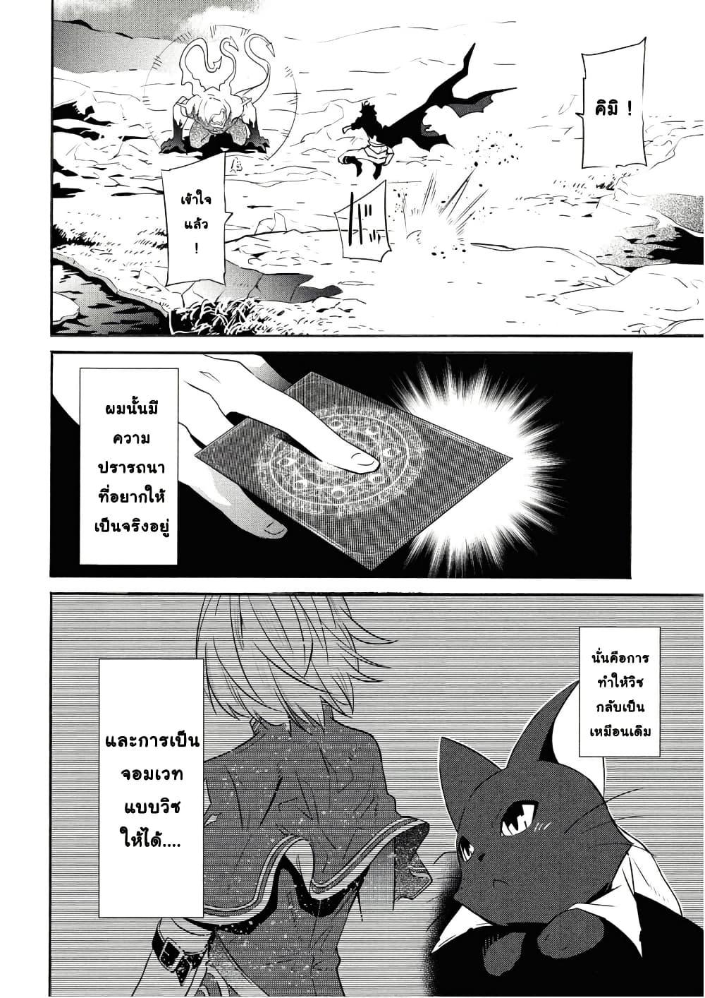 Manga-lc-com อ่านมังงะ อ่านการ์ตูน ออนไลน์ ฟรี Tasogare Mearesu -Mahoutsukai to Kuroneko no Uizu Chronicle- ตอนที่ 1 2 3 4 5 6 7 8 9 10 11 12 13 14 ฟรี ไม่มีโฆษณา Manga-lc - อ่าน มังงะ อ่าน การ์ตูน ออนไลน์ อ่านมังงะ ฟรี