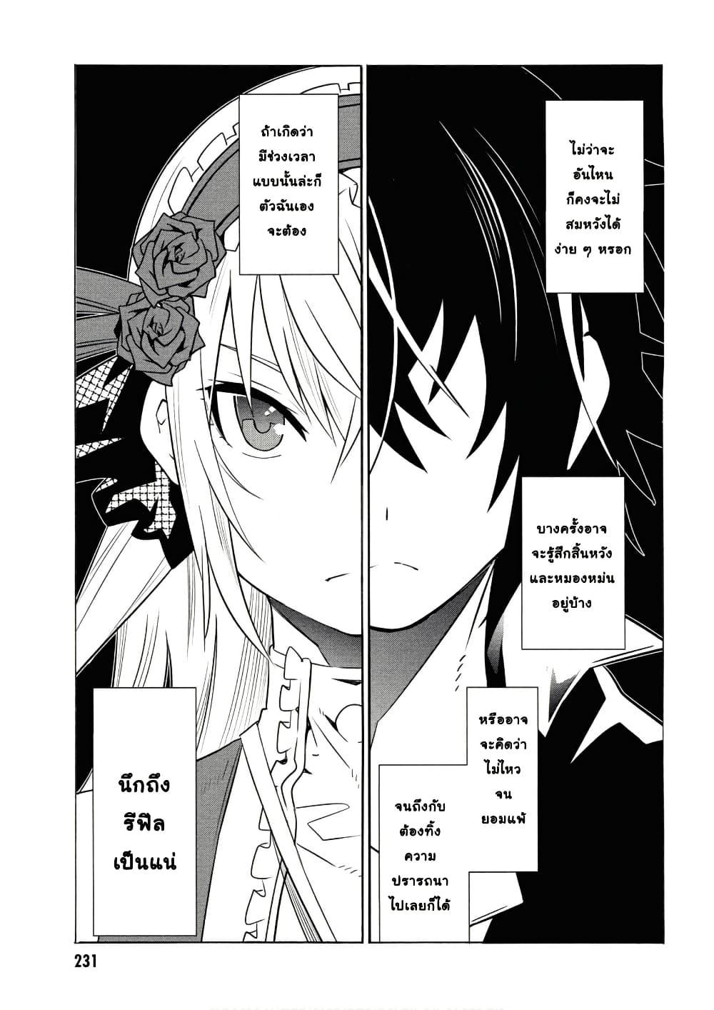 Manga-lc-com อ่านมังงะ อ่านการ์ตูน ออนไลน์ ฟรี Tasogare Mearesu -Mahoutsukai to Kuroneko no Uizu Chronicle- ตอนที่ 1 2 3 4 5 6 7 8 9 10 11 12 13 14 ฟรี ไม่มีโฆษณา Manga-lc - อ่าน มังงะ อ่าน การ์ตูน ออนไลน์ อ่านมังงะ ฟรี