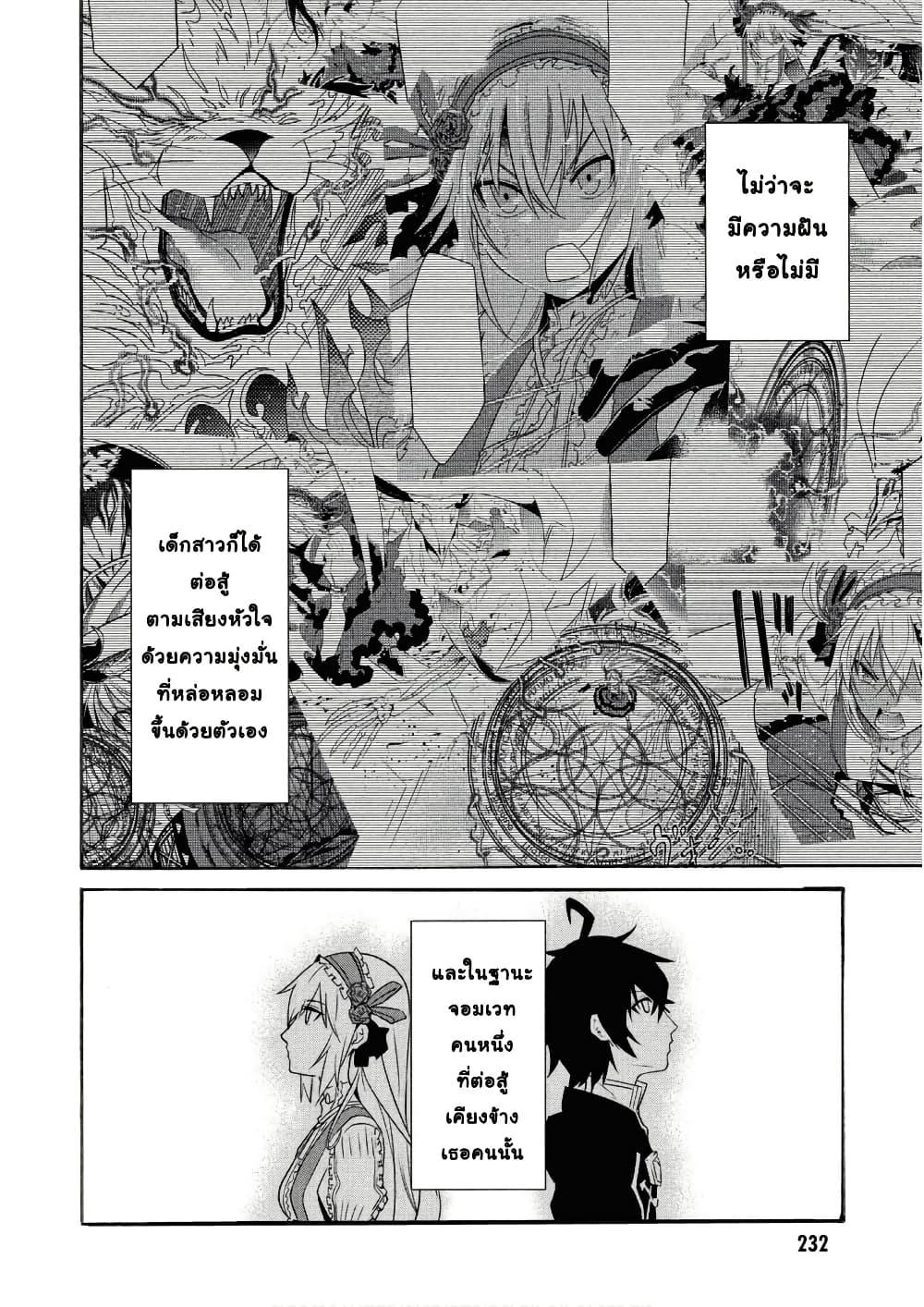 Manga-lc-com อ่านมังงะ อ่านการ์ตูน ออนไลน์ ฟรี Tasogare Mearesu -Mahoutsukai to Kuroneko no Uizu Chronicle- ตอนที่ 1 2 3 4 5 6 7 8 9 10 11 12 13 14 ฟรี ไม่มีโฆษณา Manga-lc - อ่าน มังงะ อ่าน การ์ตูน ออนไลน์ อ่านมังงะ ฟรี