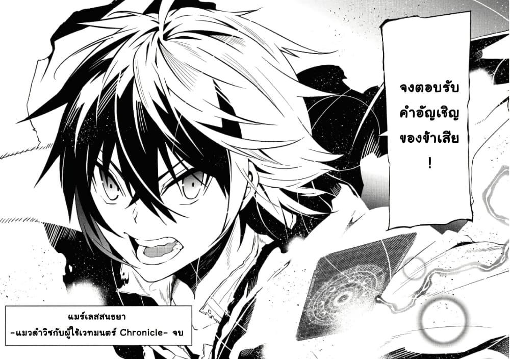 Manga-lc-com อ่านมังงะ อ่านการ์ตูน ออนไลน์ ฟรี Tasogare Mearesu -Mahoutsukai to Kuroneko no Uizu Chronicle- ตอนที่ 1 2 3 4 5 6 7 8 9 10 11 12 13 14 ฟรี ไม่มีโฆษณา Manga-lc - อ่าน มังงะ อ่าน การ์ตูน ออนไลน์ อ่านมังงะ ฟรี