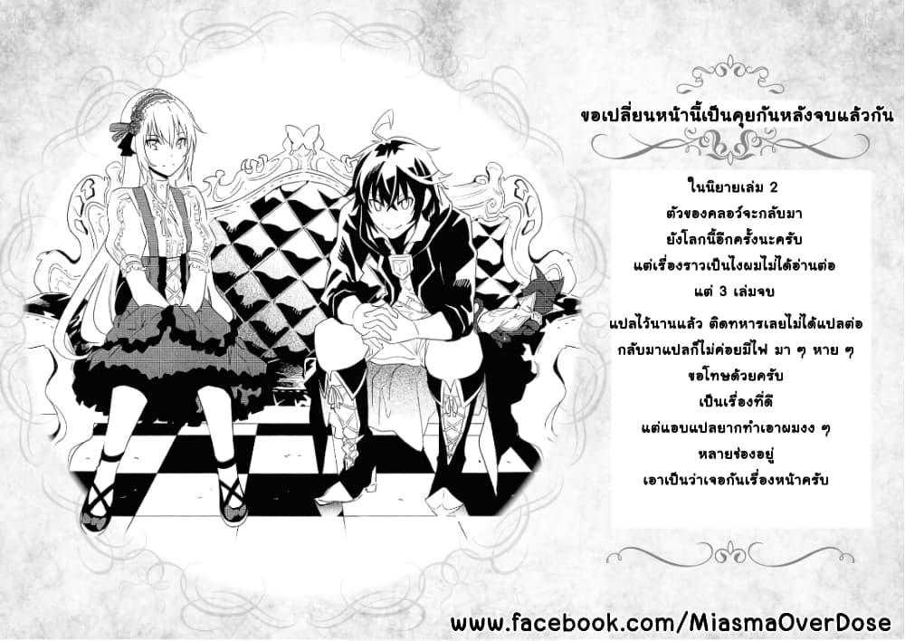 Manga-lc-com อ่านมังงะ อ่านการ์ตูน ออนไลน์ ฟรี Tasogare Mearesu -Mahoutsukai to Kuroneko no Uizu Chronicle- ตอนที่ 1 2 3 4 5 6 7 8 9 10 11 12 13 14 ฟรี ไม่มีโฆษณา Manga-lc - อ่าน มังงะ อ่าน การ์ตูน ออนไลน์ อ่านมังงะ ฟรี