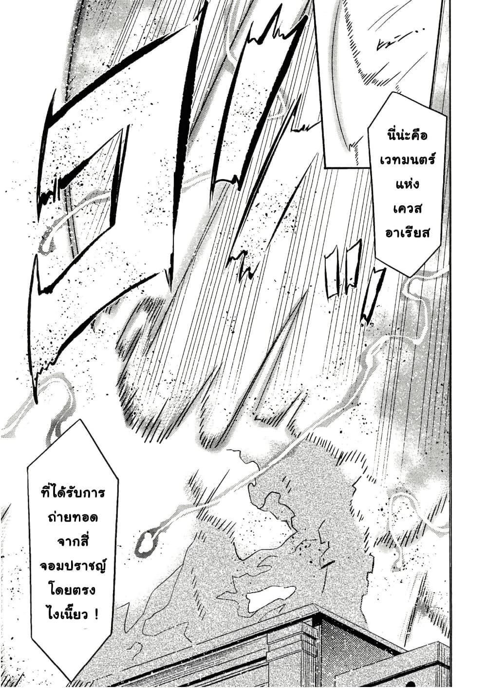 Manga-lc-com อ่านมังงะ อ่านการ์ตูน ออนไลน์ ฟรี Tasogare Mearesu -Mahoutsukai to Kuroneko no Uizu Chronicle- ตอนที่ 1 2 3 4 5 6 7 8 9 10 11 12 13 14 ฟรี ไม่มีโฆษณา Manga-lc - อ่าน มังงะ อ่าน การ์ตูน ออนไลน์ อ่านมังงะ ฟรี