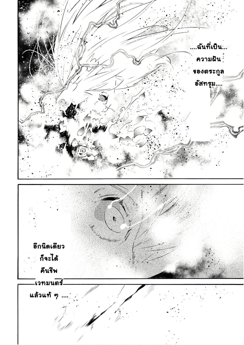 Manga-lc-com อ่านมังงะ อ่านการ์ตูน ออนไลน์ ฟรี Tasogare Mearesu -Mahoutsukai to Kuroneko no Uizu Chronicle- ตอนที่ 1 2 3 4 5 6 7 8 9 10 11 12 13 14 ฟรี ไม่มีโฆษณา Manga-lc - อ่าน มังงะ อ่าน การ์ตูน ออนไลน์ อ่านมังงะ ฟรี