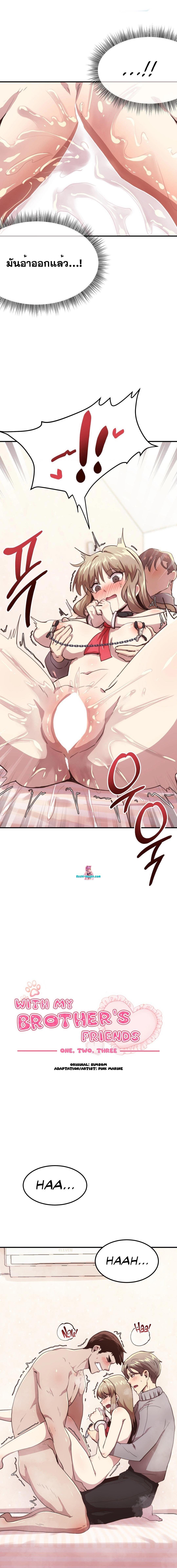 Doujin-Lc- อ่าน โดจิน มังฮวา เกาหลี ญี่ปุ่น จีน แปลไทย With My Brother’s Friends ตอนที่ 1 2 3 4 5 6 7 8 9 10 11 12 13 14 ฟรี ไม่มีโฆษณา อ่าน โดจิน Manhwa เกาหลี ญี่ปุ่น จีน เรามีครบ คัดมาให้เน้นๆ โดจิน 18+ รับประกันความฟินโดย  Doujin Lc
