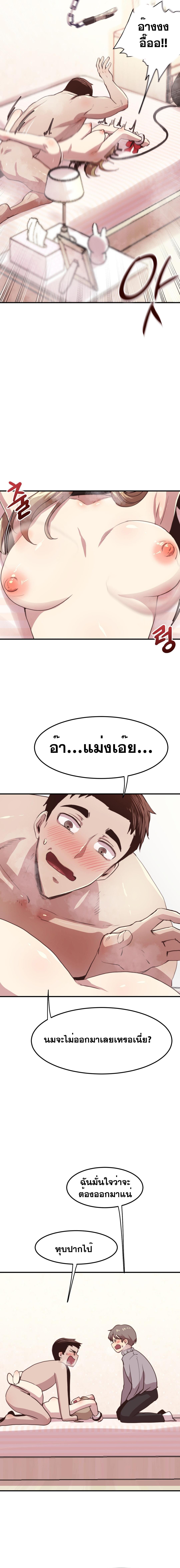 Doujin-Lc- อ่าน โดจิน มังฮวา เกาหลี ญี่ปุ่น จีน แปลไทย With My Brother’s Friends ตอนที่ 1 2 3 4 5 6 7 8 9 10 11 12 13 14 ฟรี ไม่มีโฆษณา อ่าน โดจิน Manhwa เกาหลี ญี่ปุ่น จีน เรามีครบ คัดมาให้เน้นๆ โดจิน 18+ รับประกันความฟินโดย  Doujin Lc